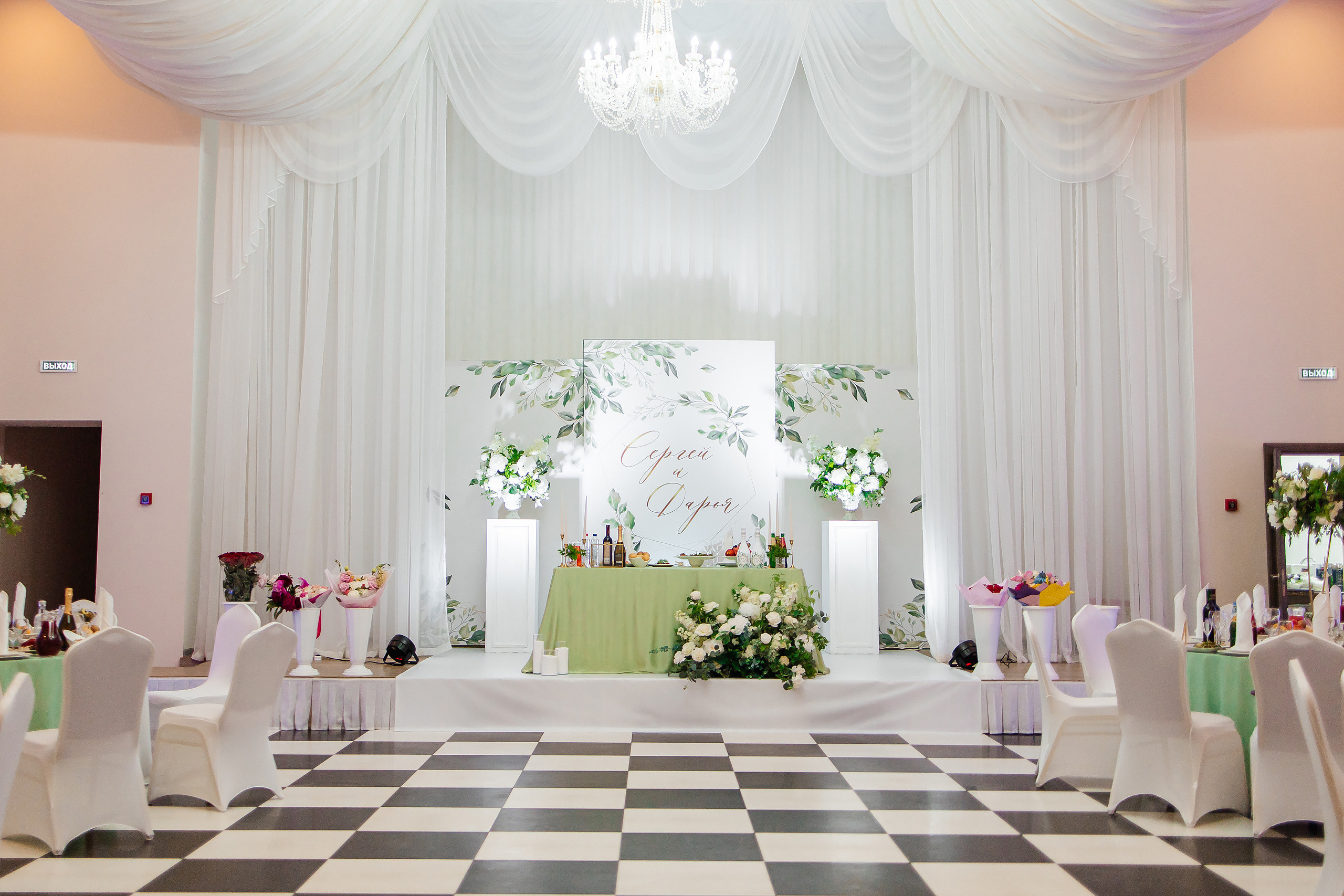 Сережа и Даша. Ведущий на свадьбу в Балашихе, Железнодорожном, Москве Евгения Гундер