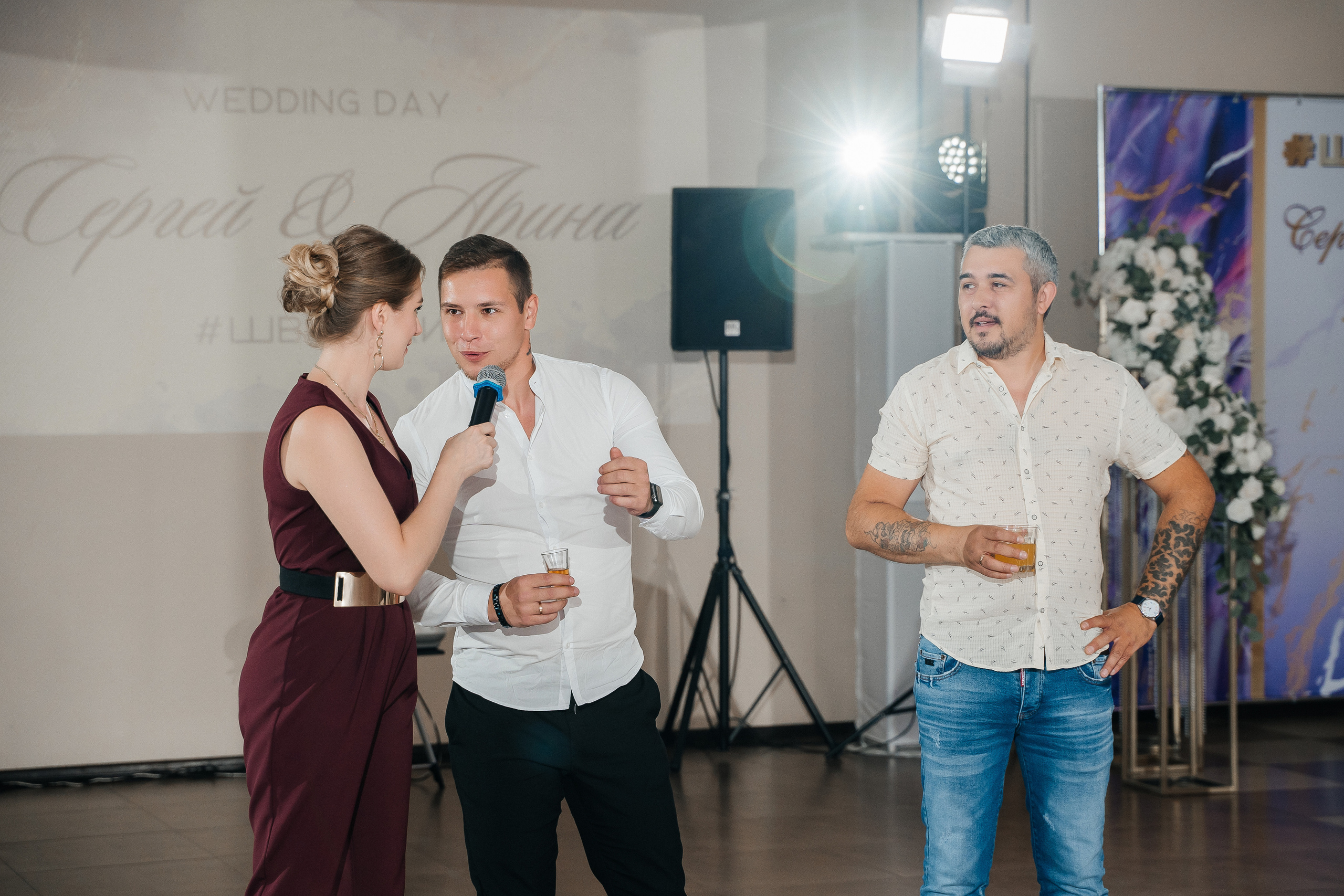 Серёжа и Арина. Ведущий на свадьбу в Балашихе, Железнодорожном, Москве Евгения Гундер