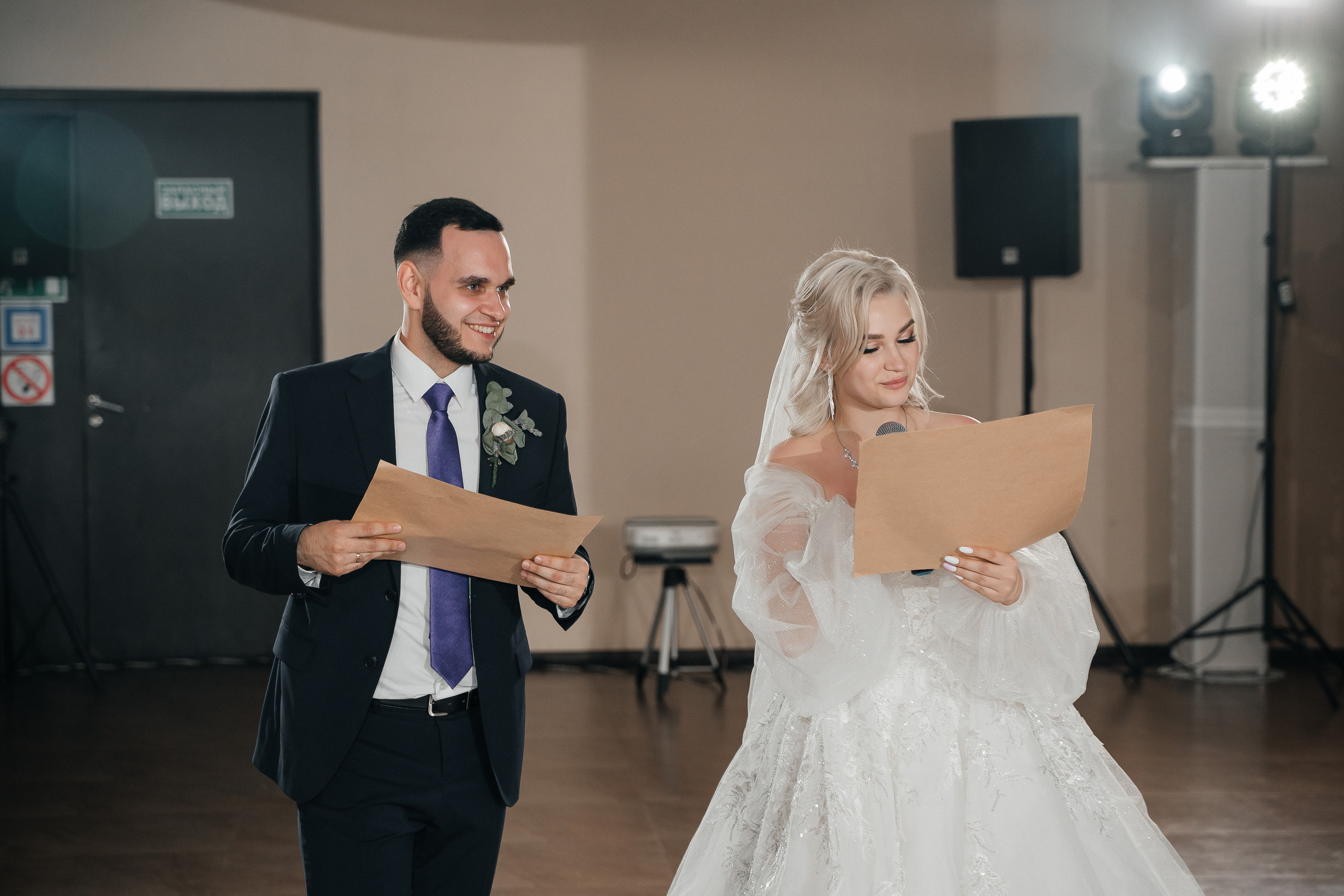 Серёжа и Арина. Ведущий на свадьбу в Балашихе, Железнодорожном, Москве Евгения Гундер