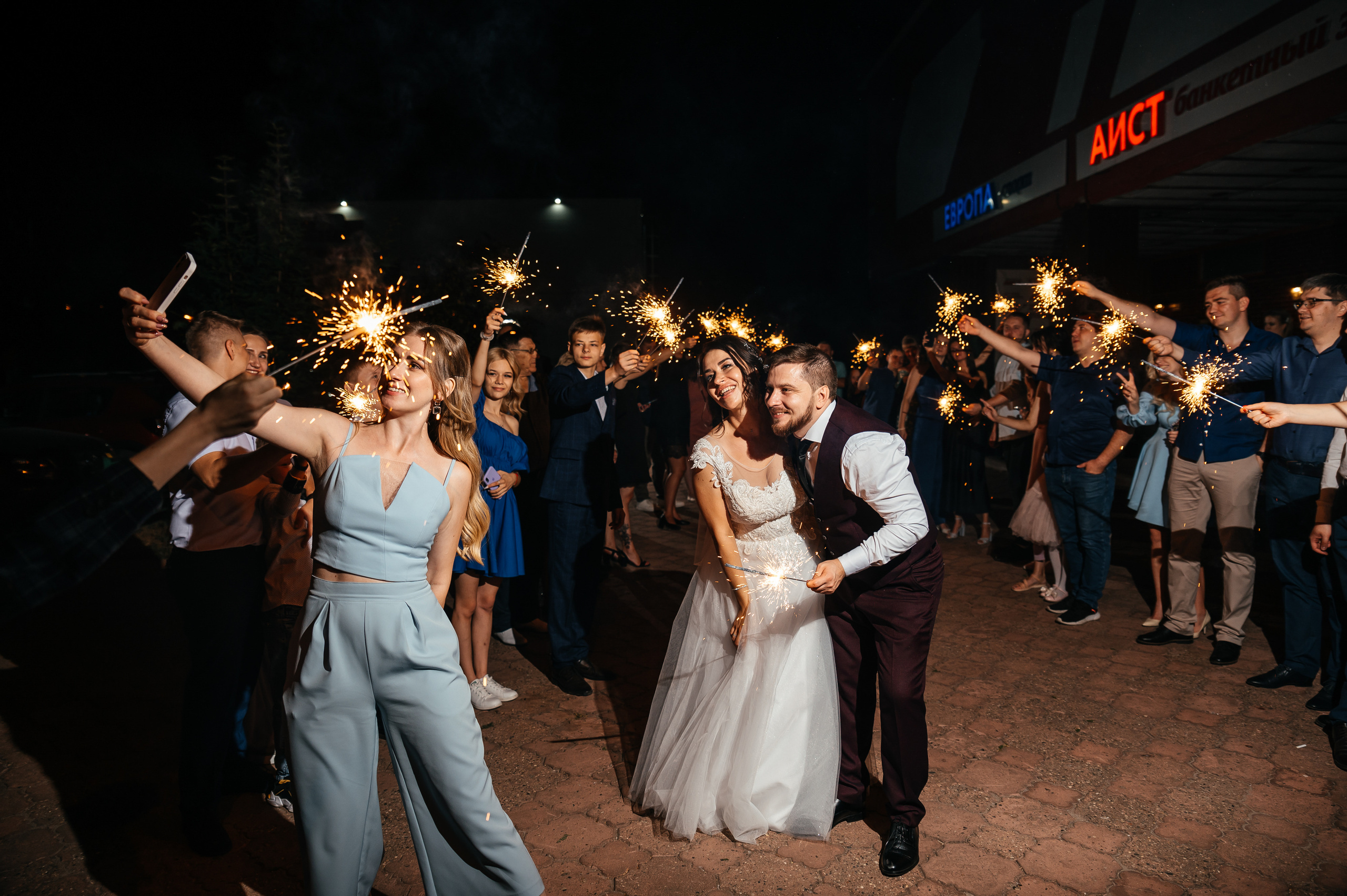 Коля и Настя. Ведущий на свадьбу в Балашихе, Железнодорожном, Москве Евгения Гундер