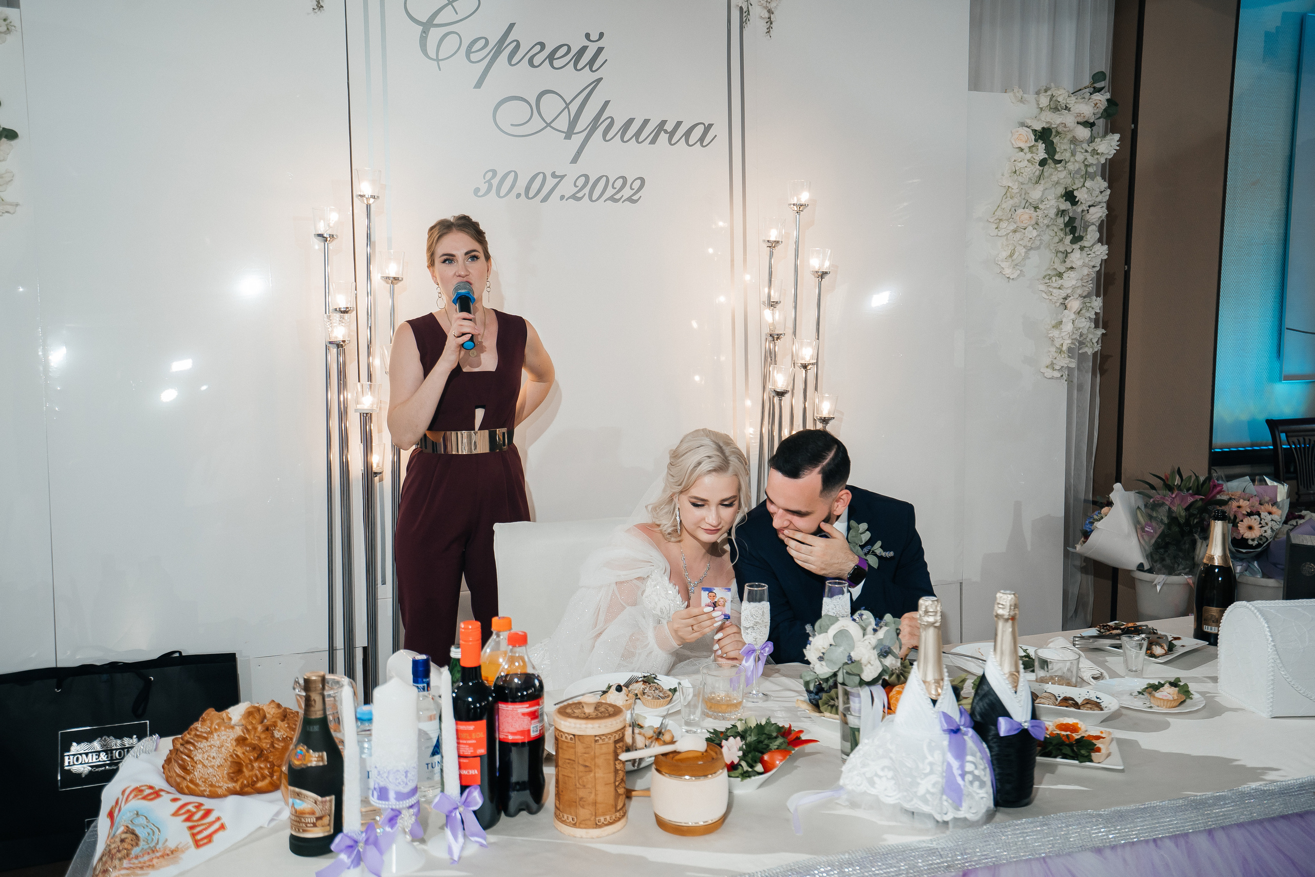 Серёжа и Арина. Ведущий на свадьбу в Балашихе, Железнодорожном, Москве Евгения Гундер