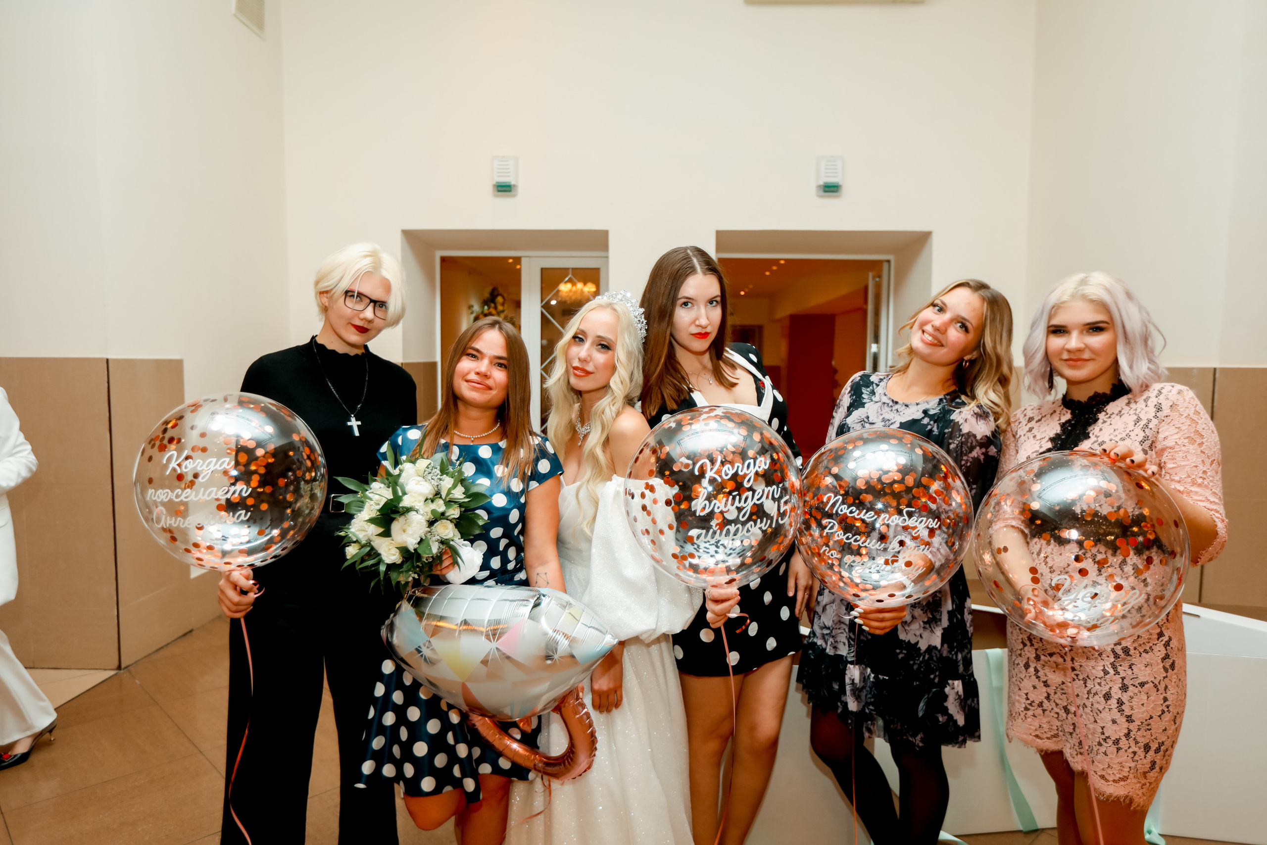 Даниил и Ангелина. Ведущий на свадьбу в Балашихе, Железнодорожном, Москве Евгения Гундер