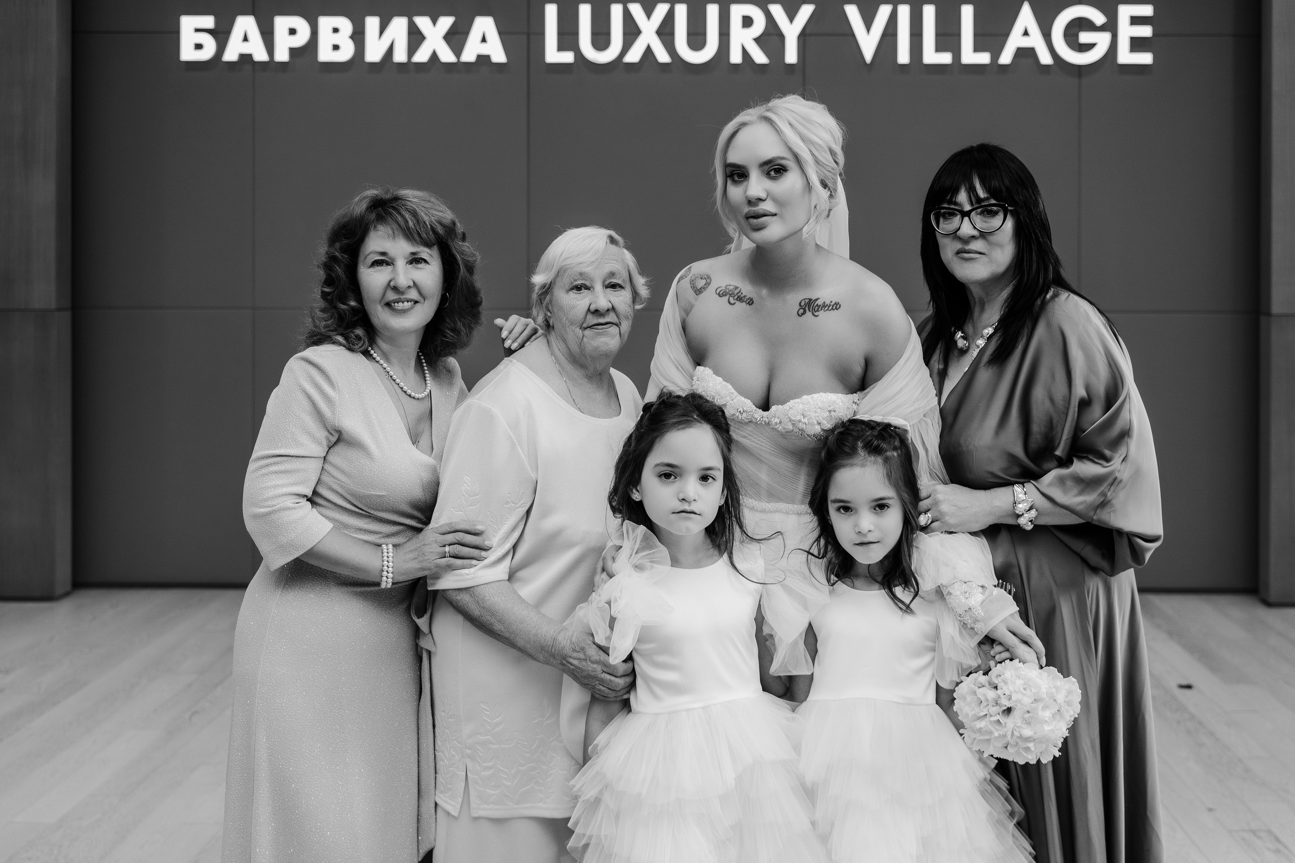Barvikha Wedding. Valeria Coconova Photographer Italy Como Milan
