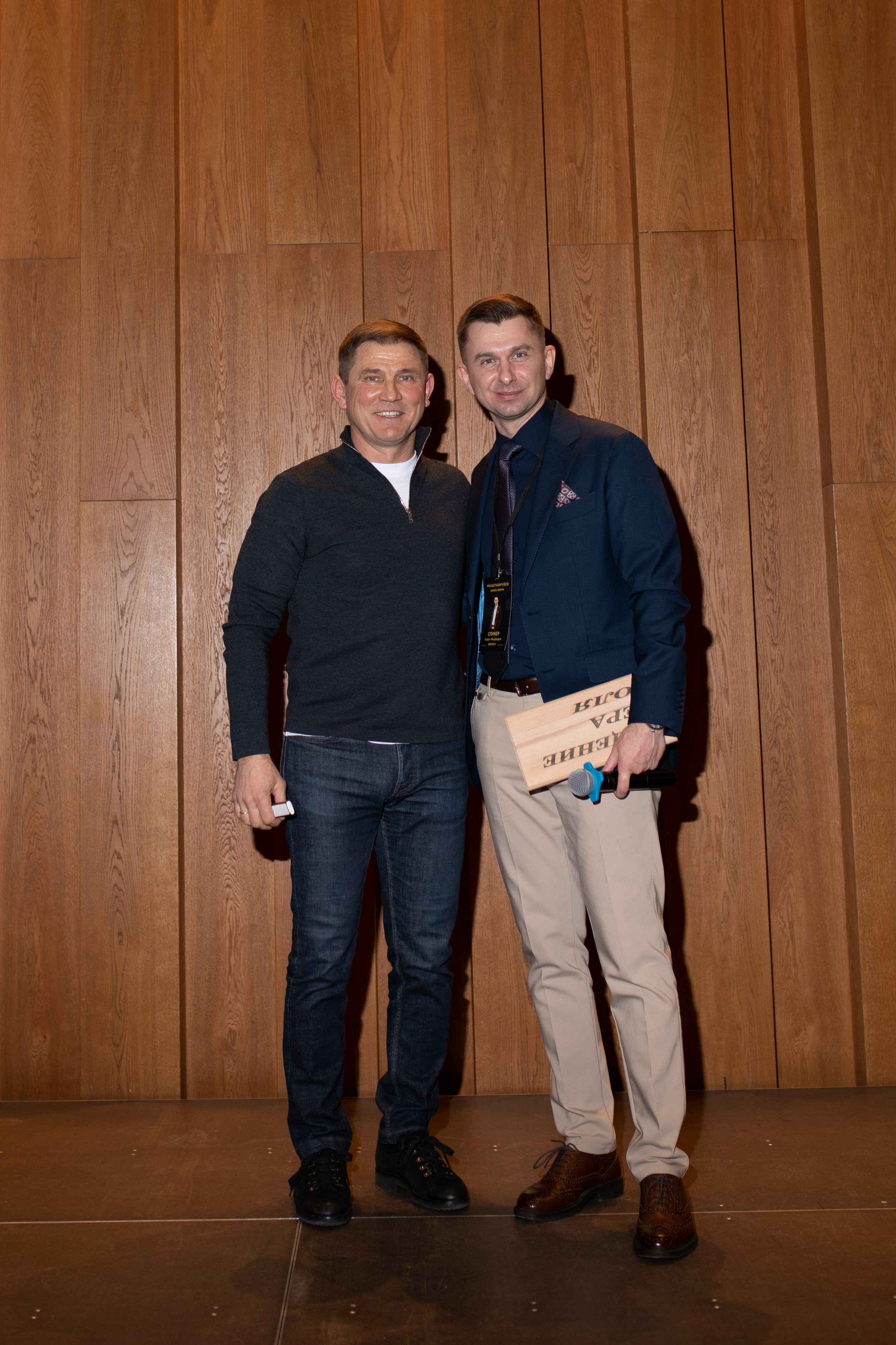 Форум МАСШТАБИРУЙСЯ. Фотограф Людмила Лосева Волгоград