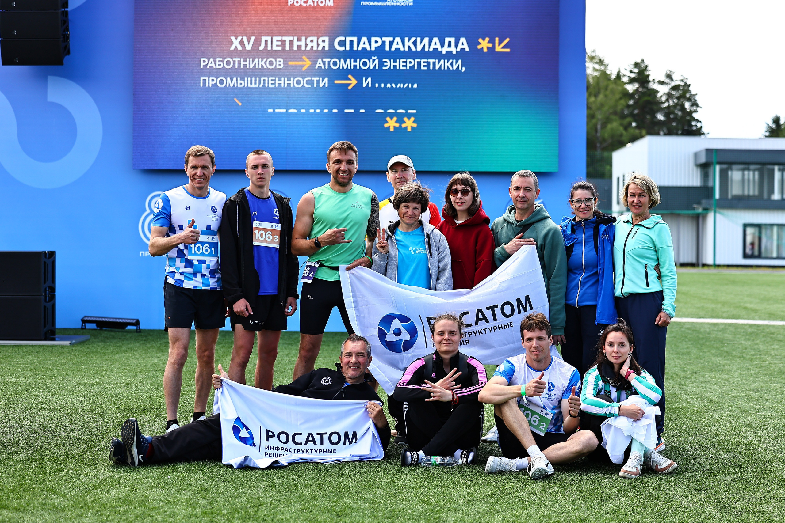 АТОМИАДА Лето 2025. Фототерапевт Ева Бунеева