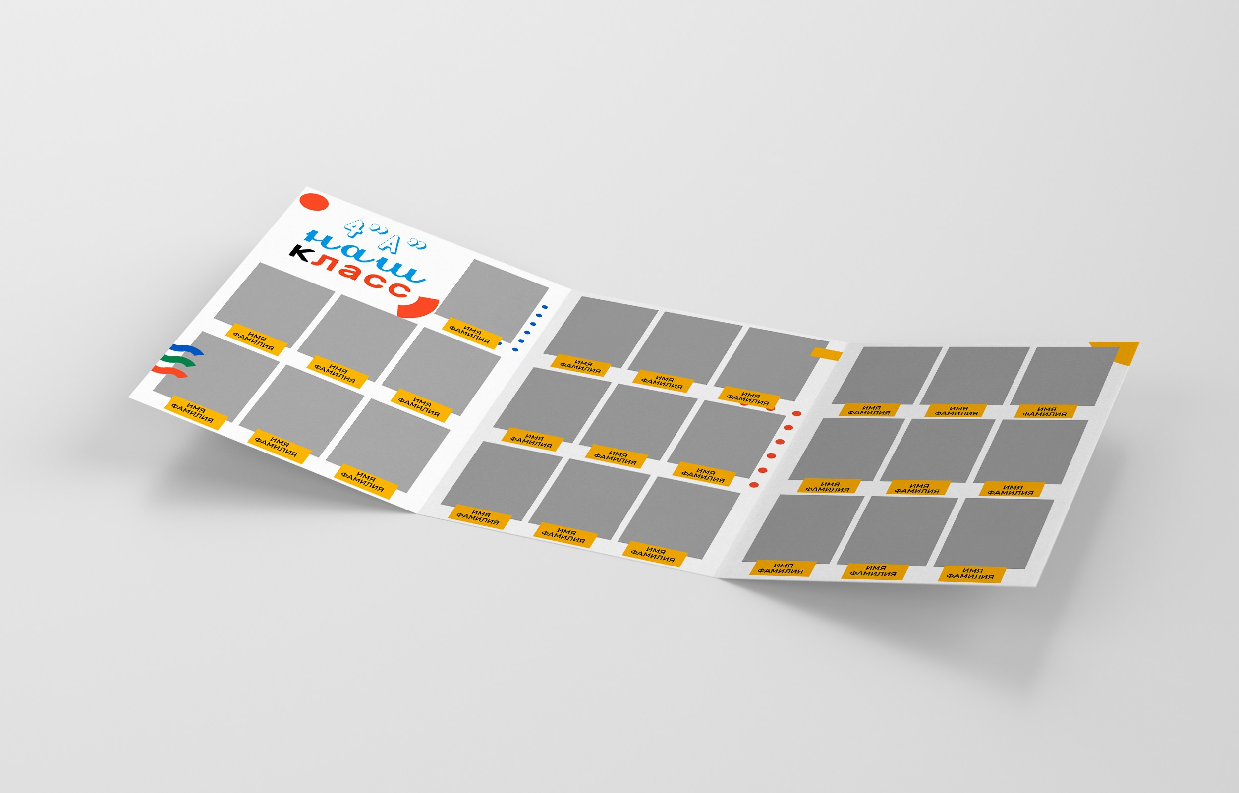 Color. Школьный фотограф Троицк