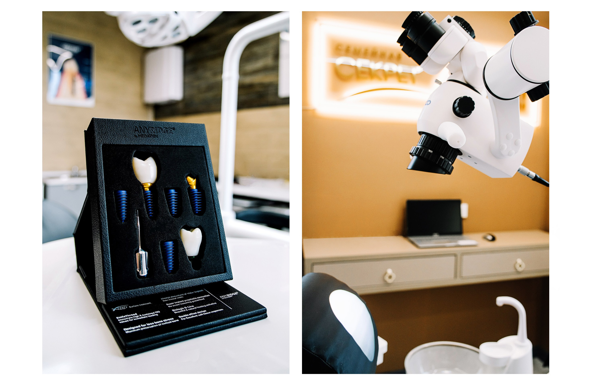 Коммерческое предложение для стоматологии