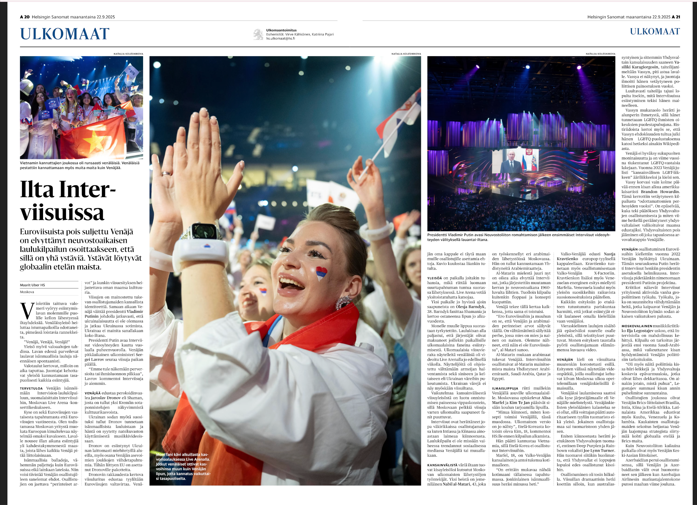 Публикации. Наталья Колесникова профессиональный фотограф