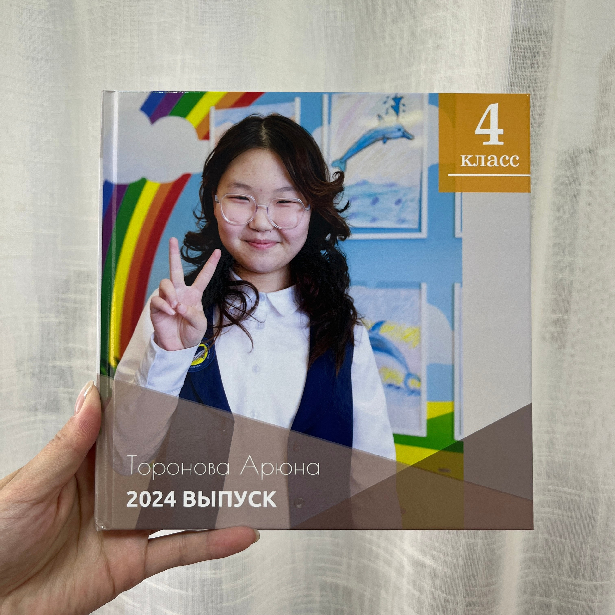 Фотокнига 20×20 — 24 страниц. ФОТОГРАФ в Якутске Сардана Баишева
