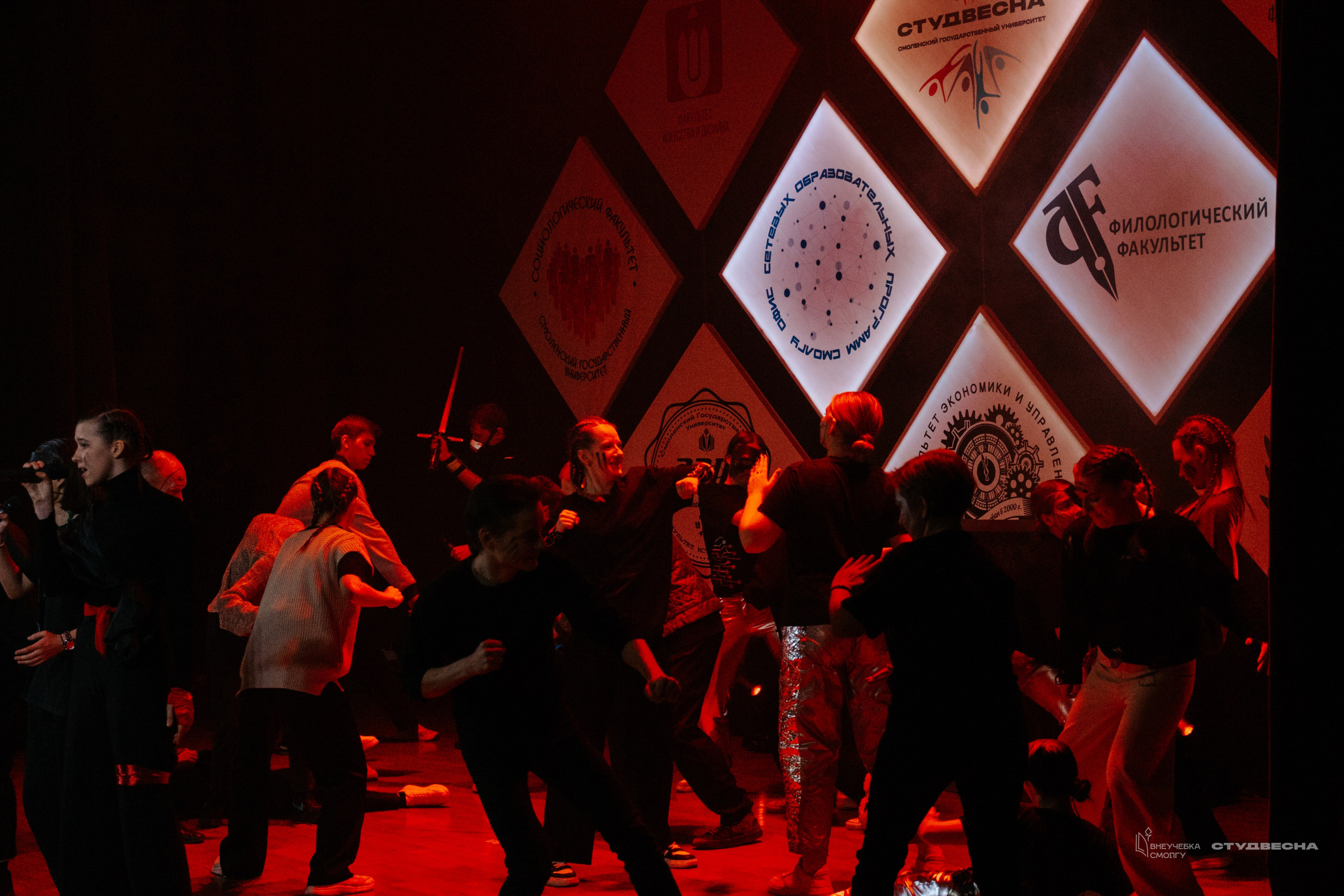 СмолГУ — Студвесна — Концертные программы — День 1. KiPPER Gallery — Фотограф