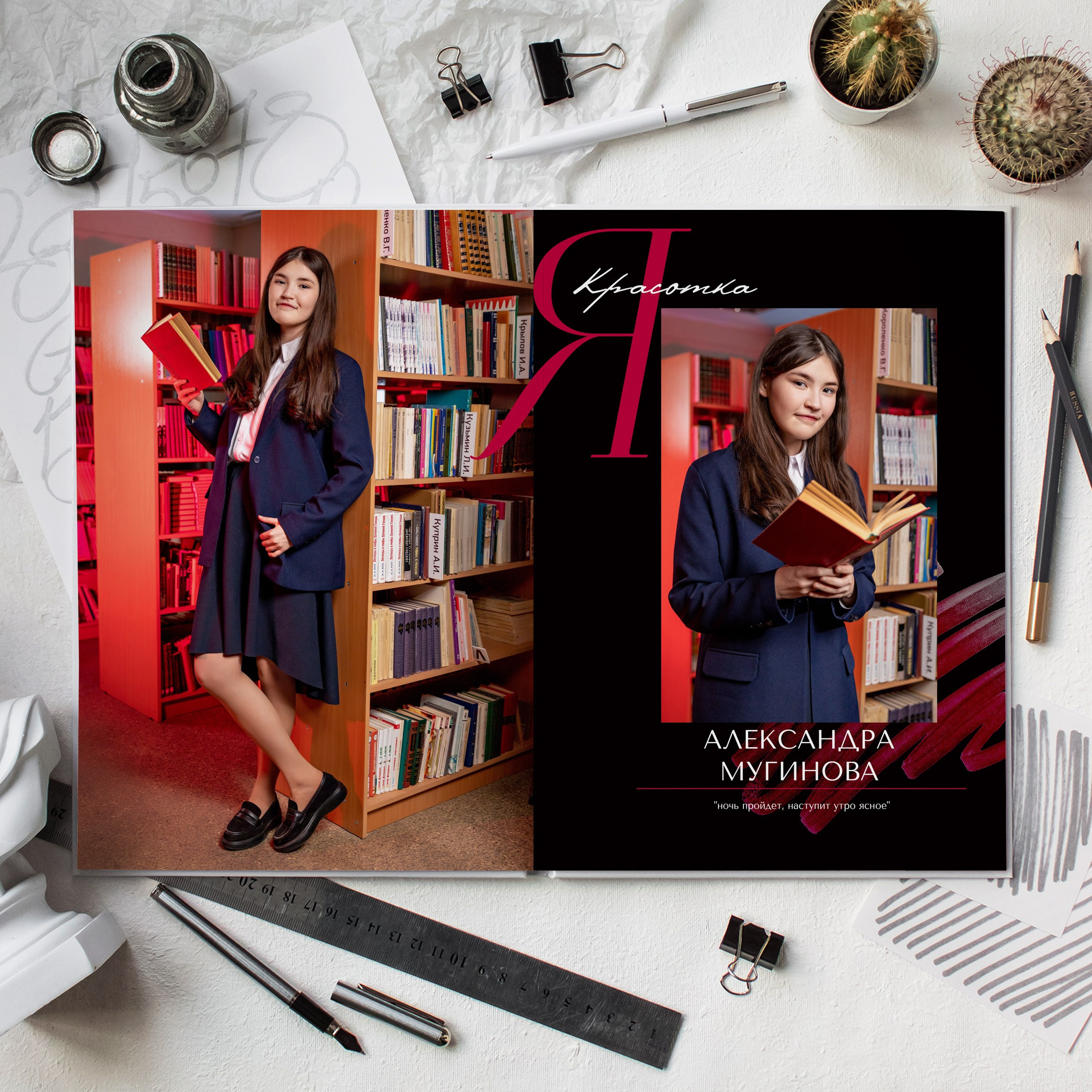 Красный от 1400 руб. Книга 16 страниц 2700 руб. Семейный и детский фотограф в Перми Ася Леонтьева