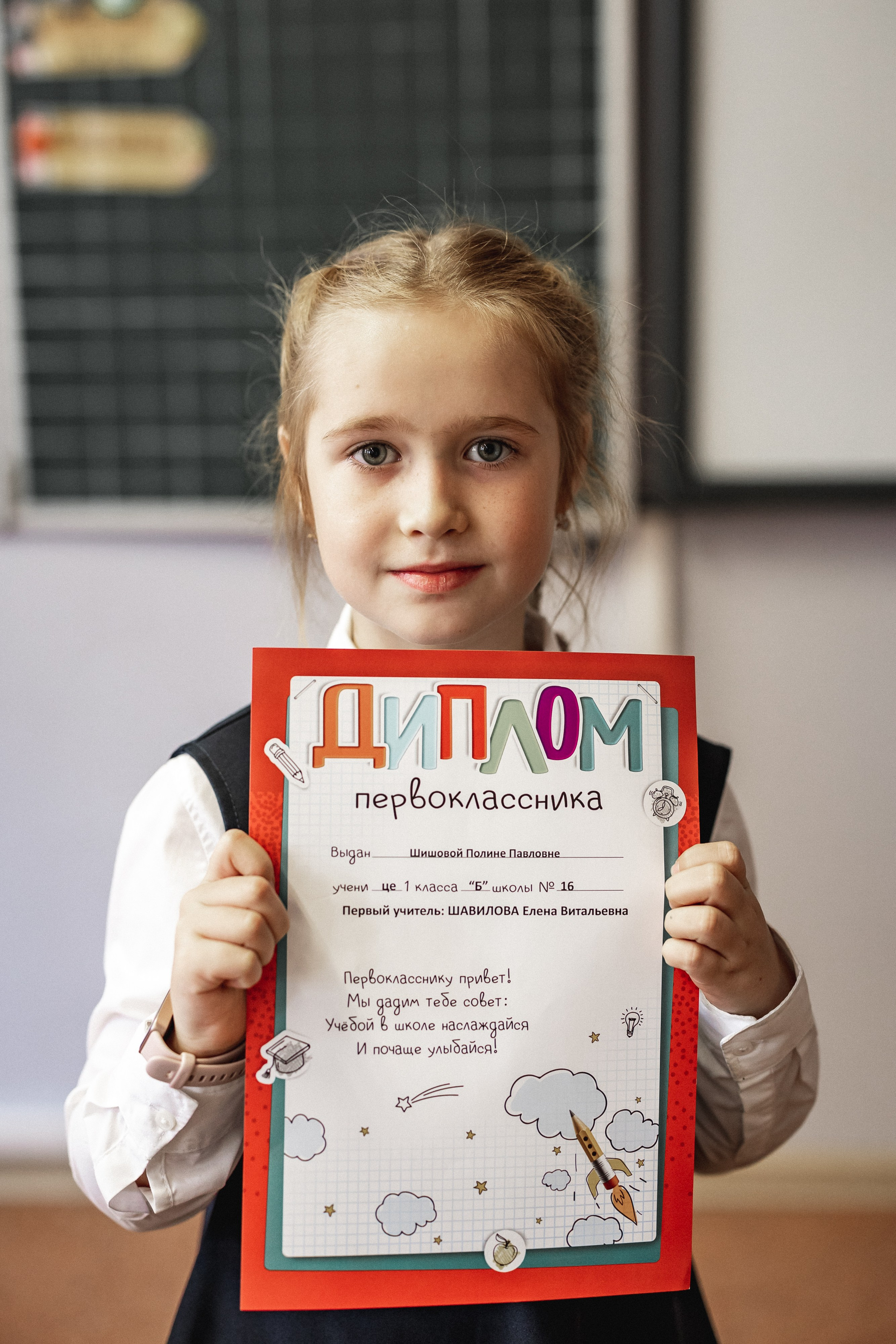 Репортажная в классе. Фотограф со студией в Долгопрудном — Ольга Рагулина