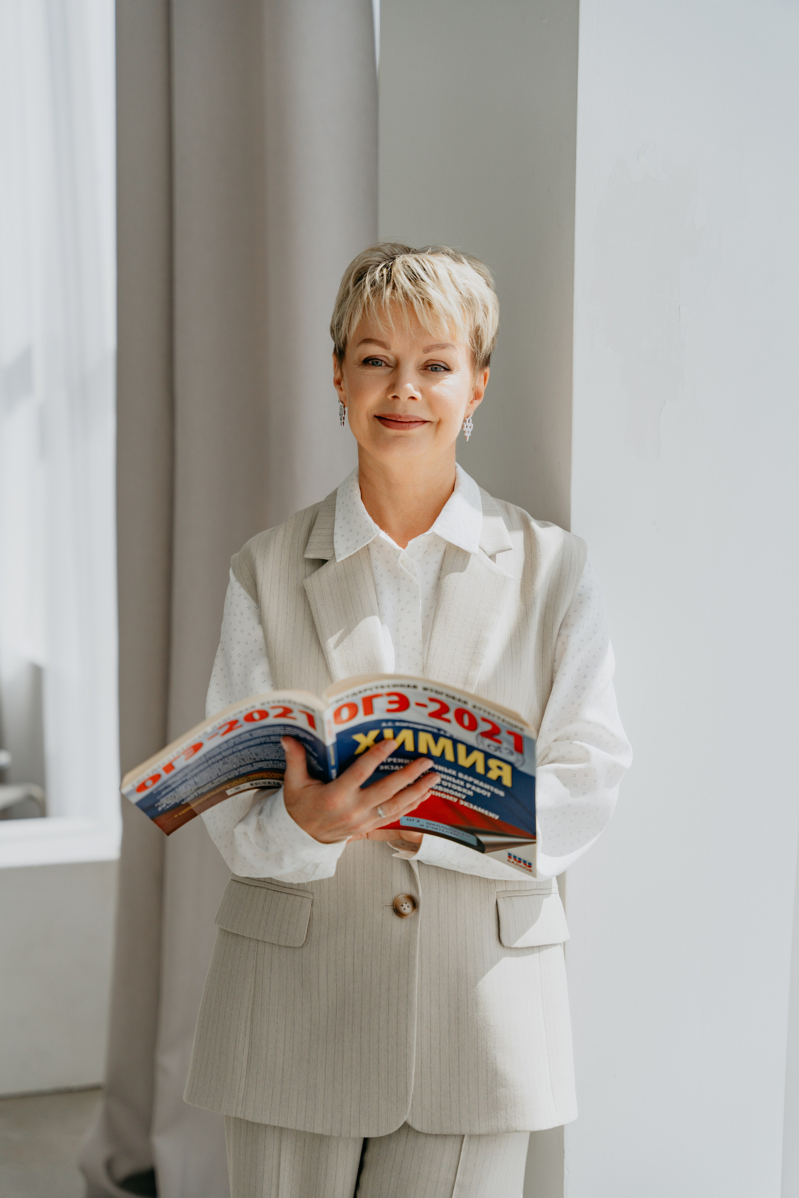 Валентина и химия)