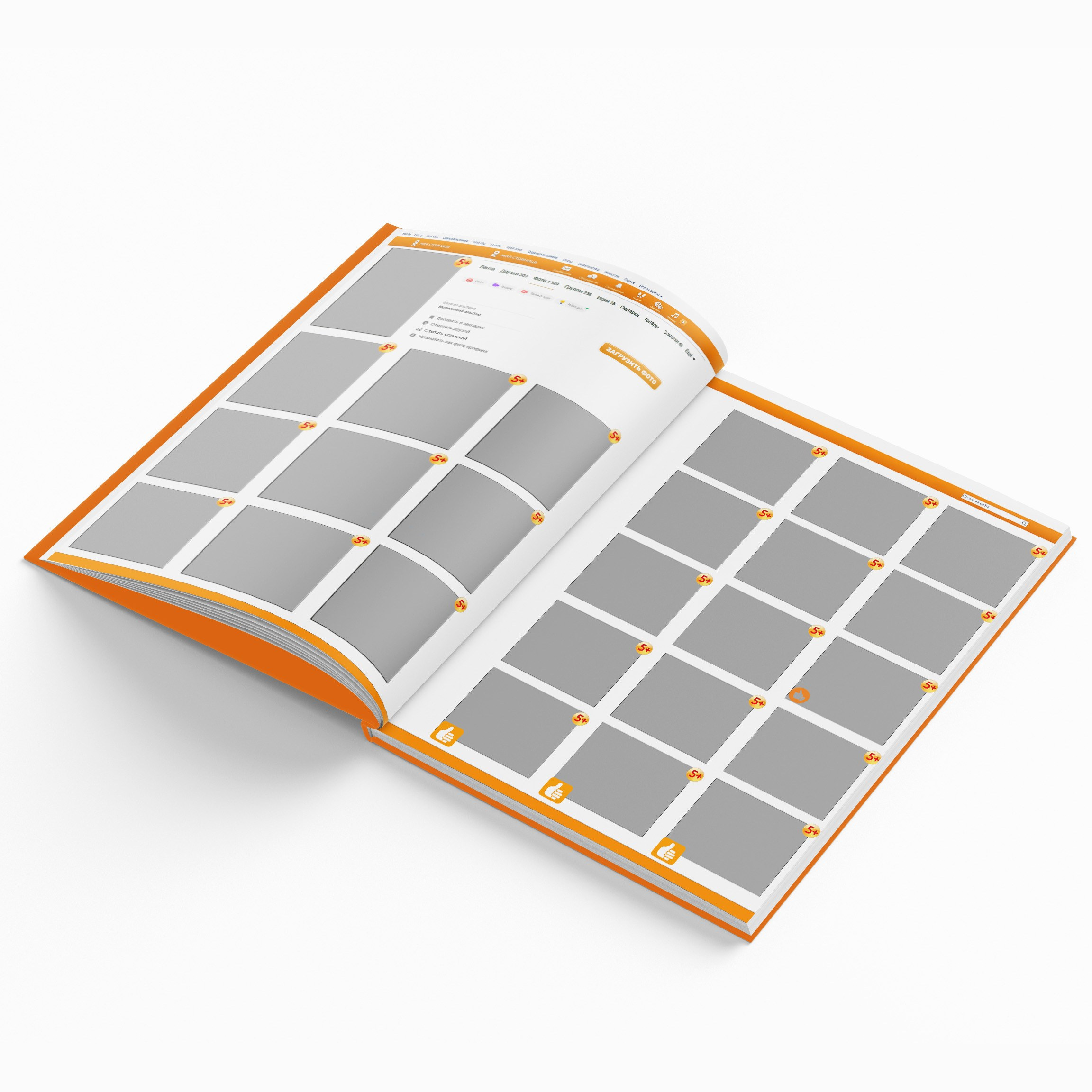 Индивидуальные фотокниги. Фотограф Ирина Смолина в г. Шимановске/Амурская область