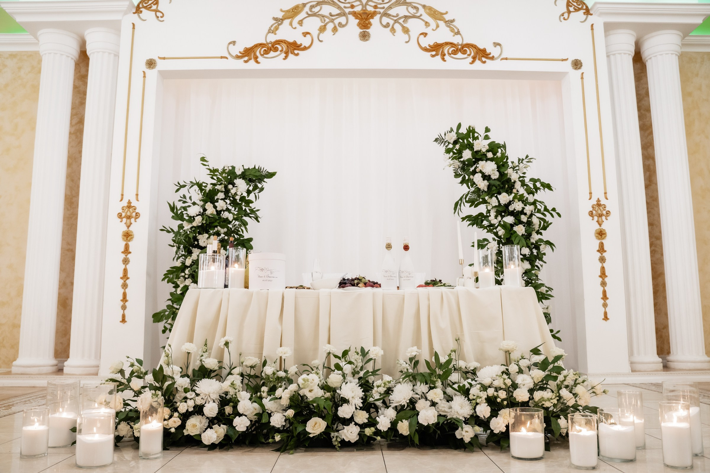 Анастасия и Илья. Свадебный фотограф Екатерина Кузнецова