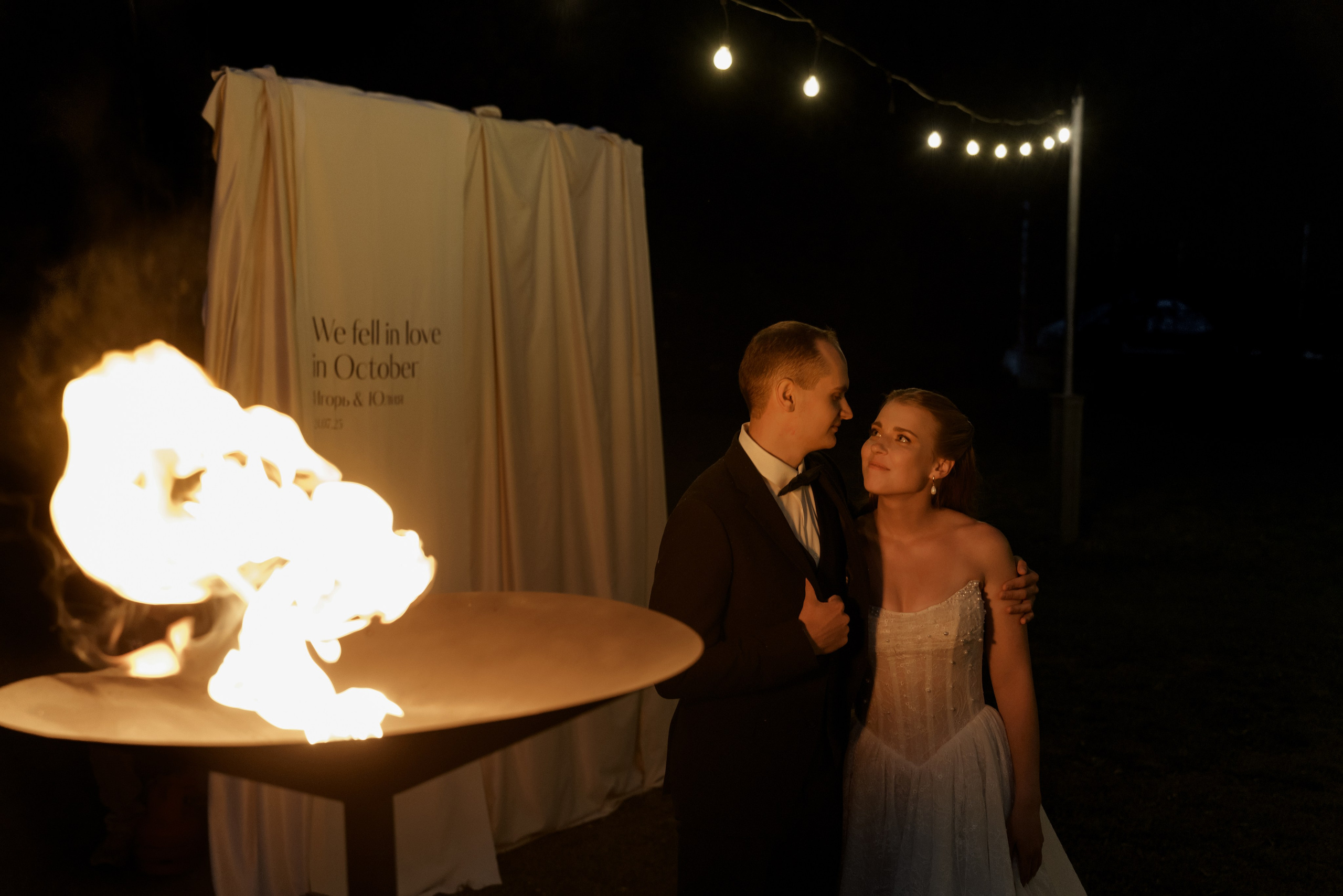 Игорь и Юлия. Свадебный фотограф Красноярск Вязьминова Мария