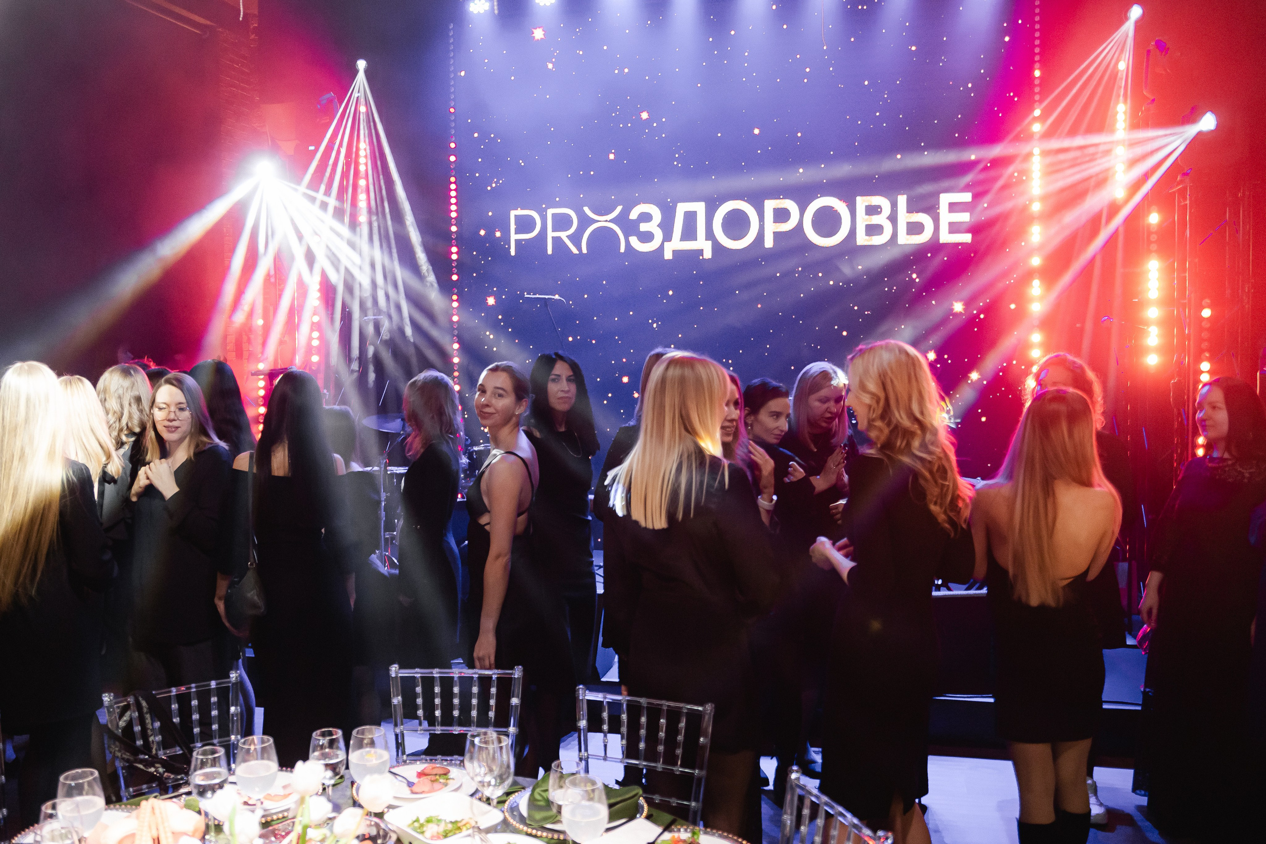 PRОЗДОРОВЬЕ | Москва MJ Hall. Крылова Светлана Фотограф Челябинск