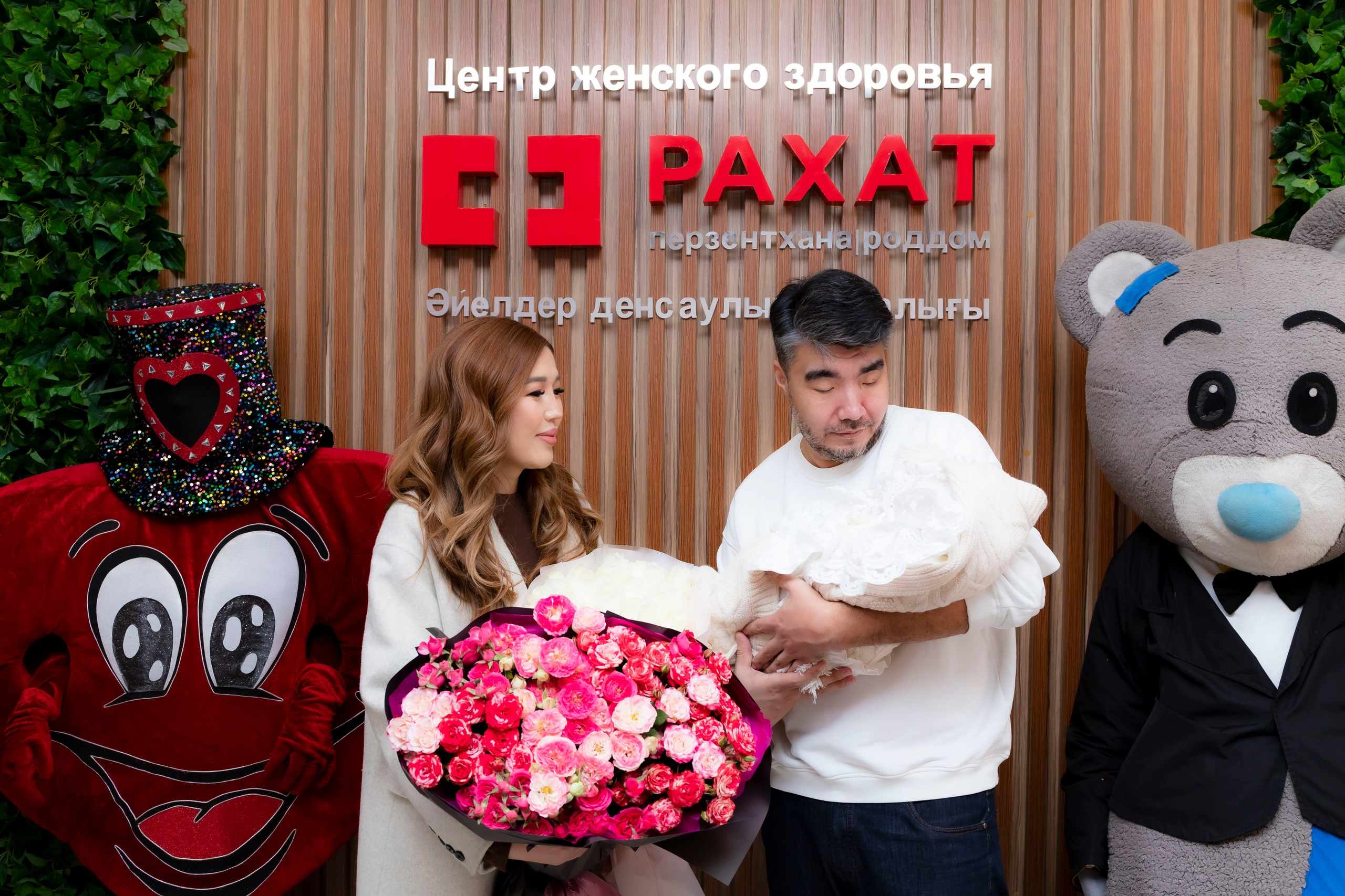 Выписка Рахат. Фотограф