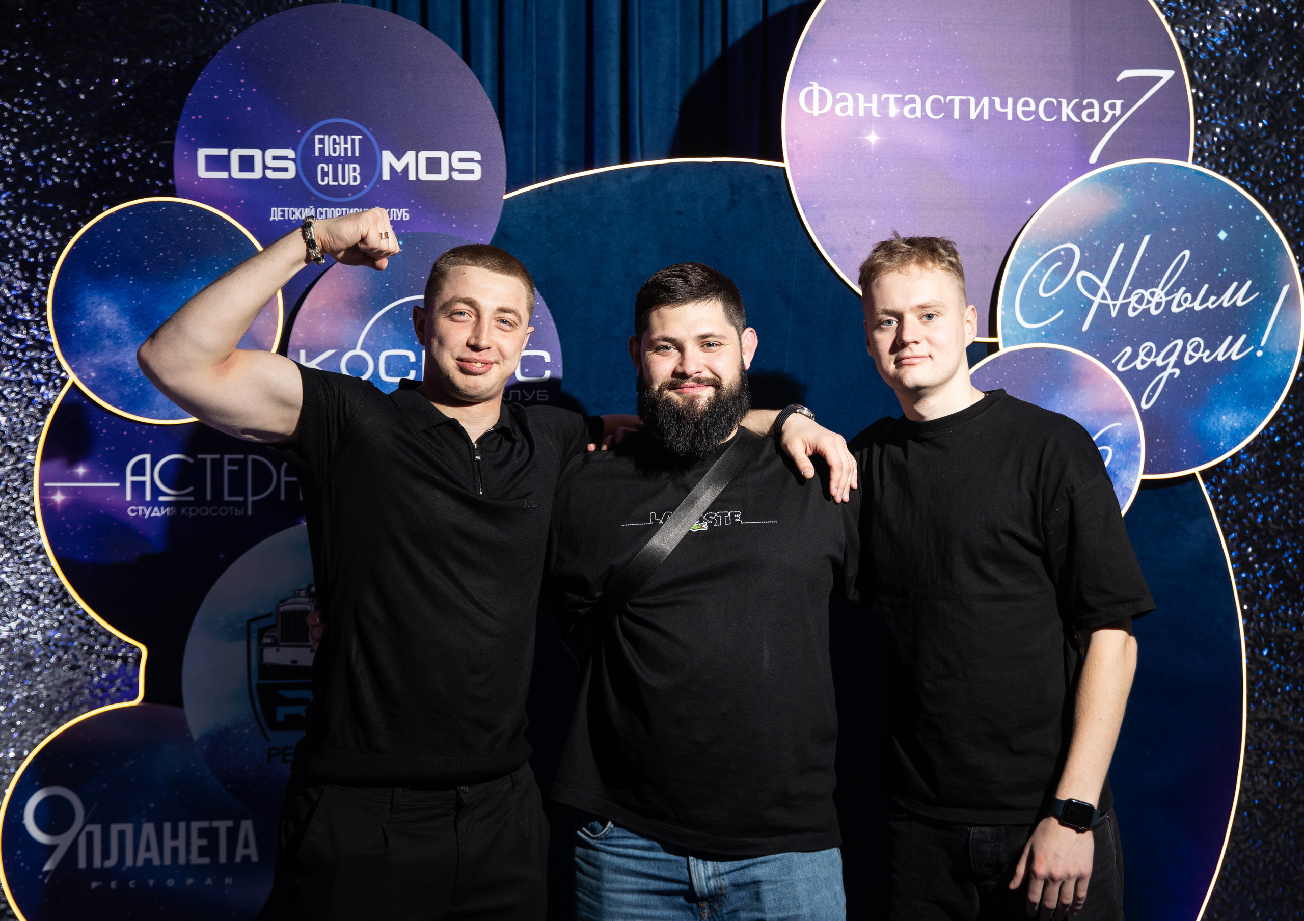 Корпоратив — Фантастическая семерка 2025. Репортажный и свадебный фотограф в Челябинске Елисеев Павел