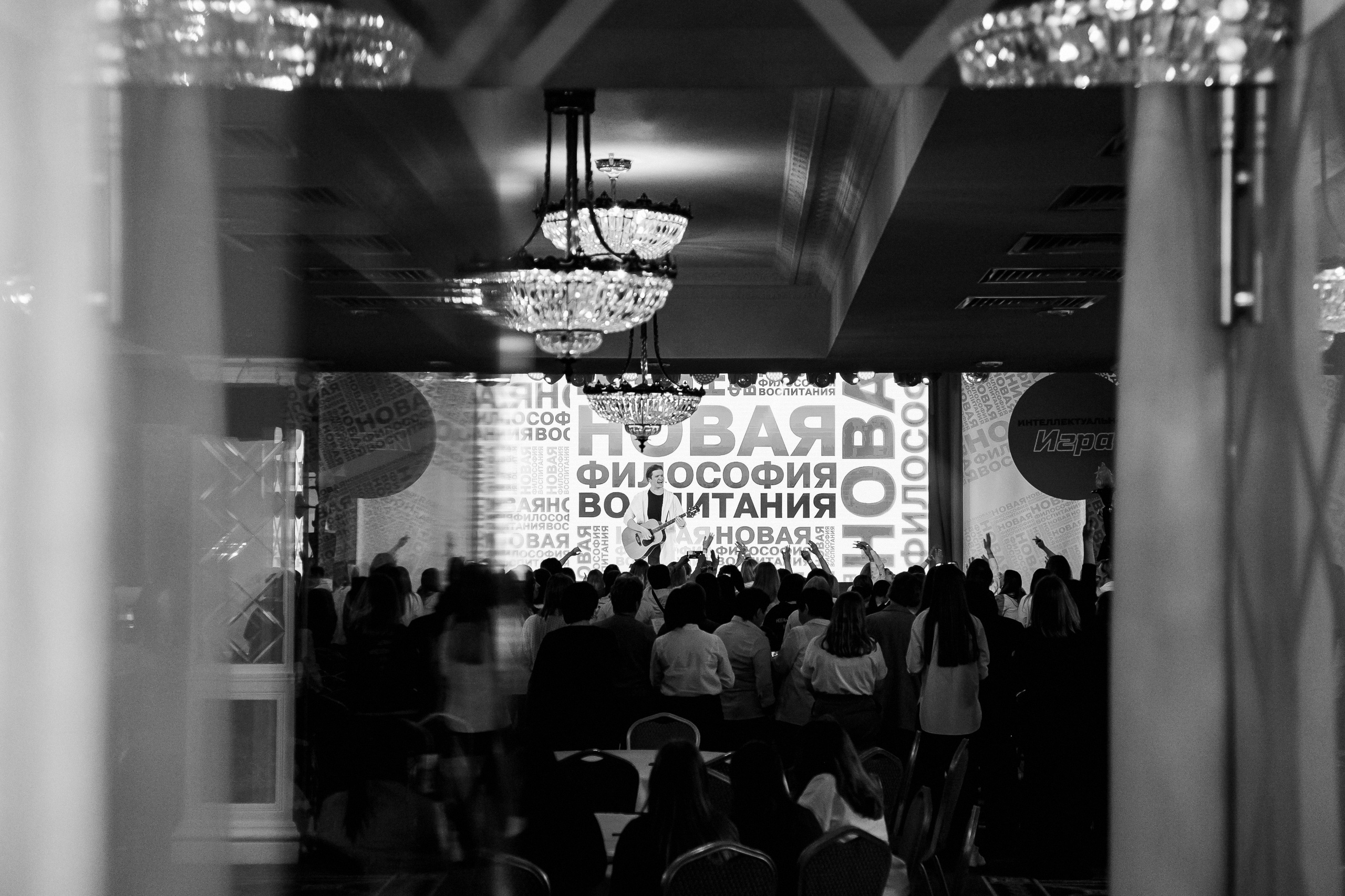 Движение Первых. Фотограф Иван Гуляев