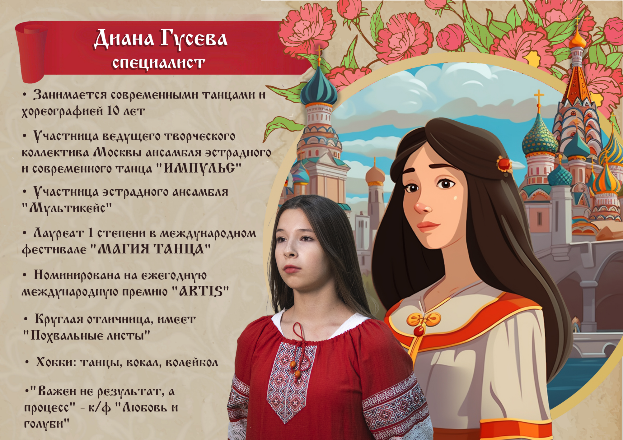 Дизайн. Владислав Кожух | Фотограф | Видеограф | Режиссёр