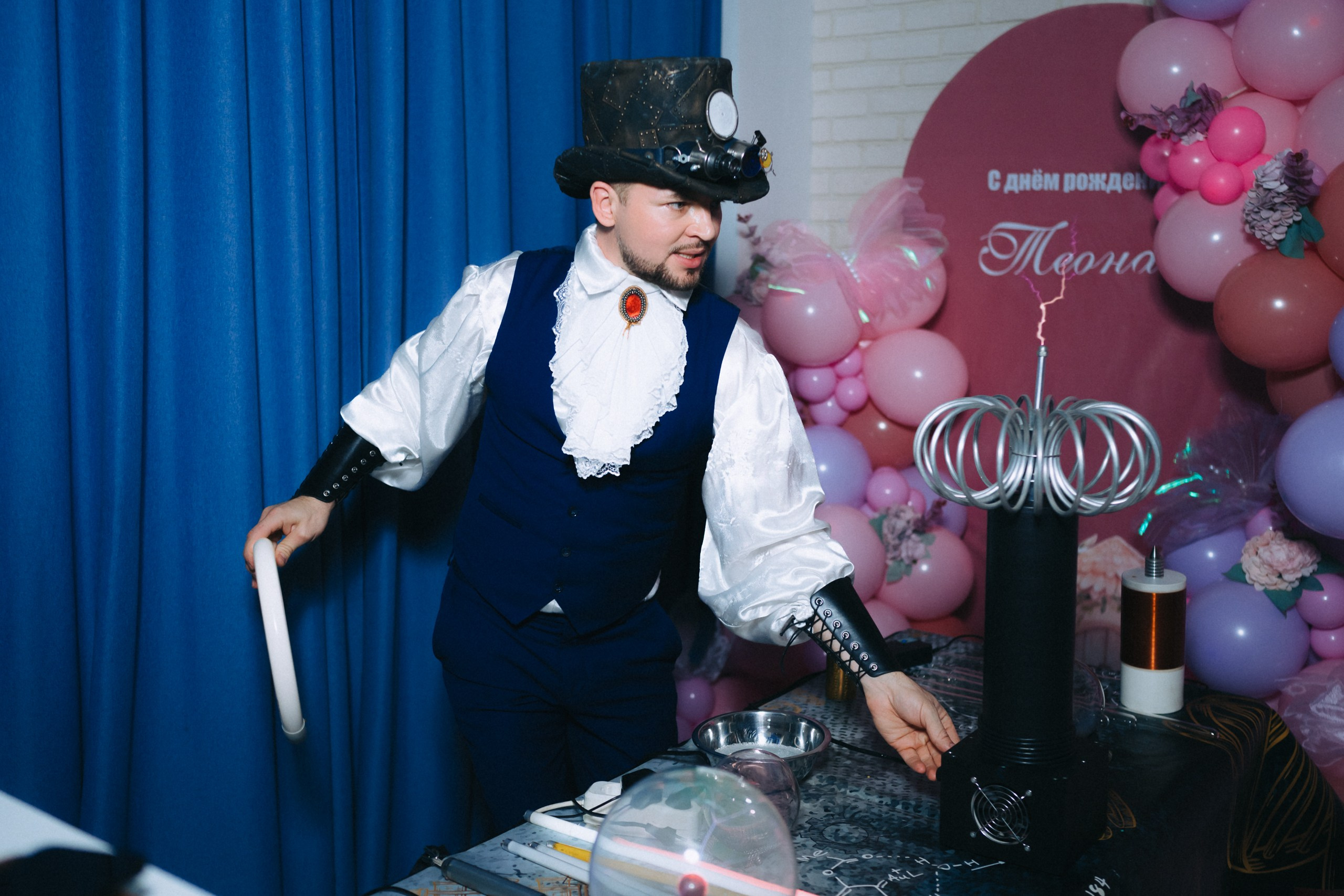 День рождения. Komonev