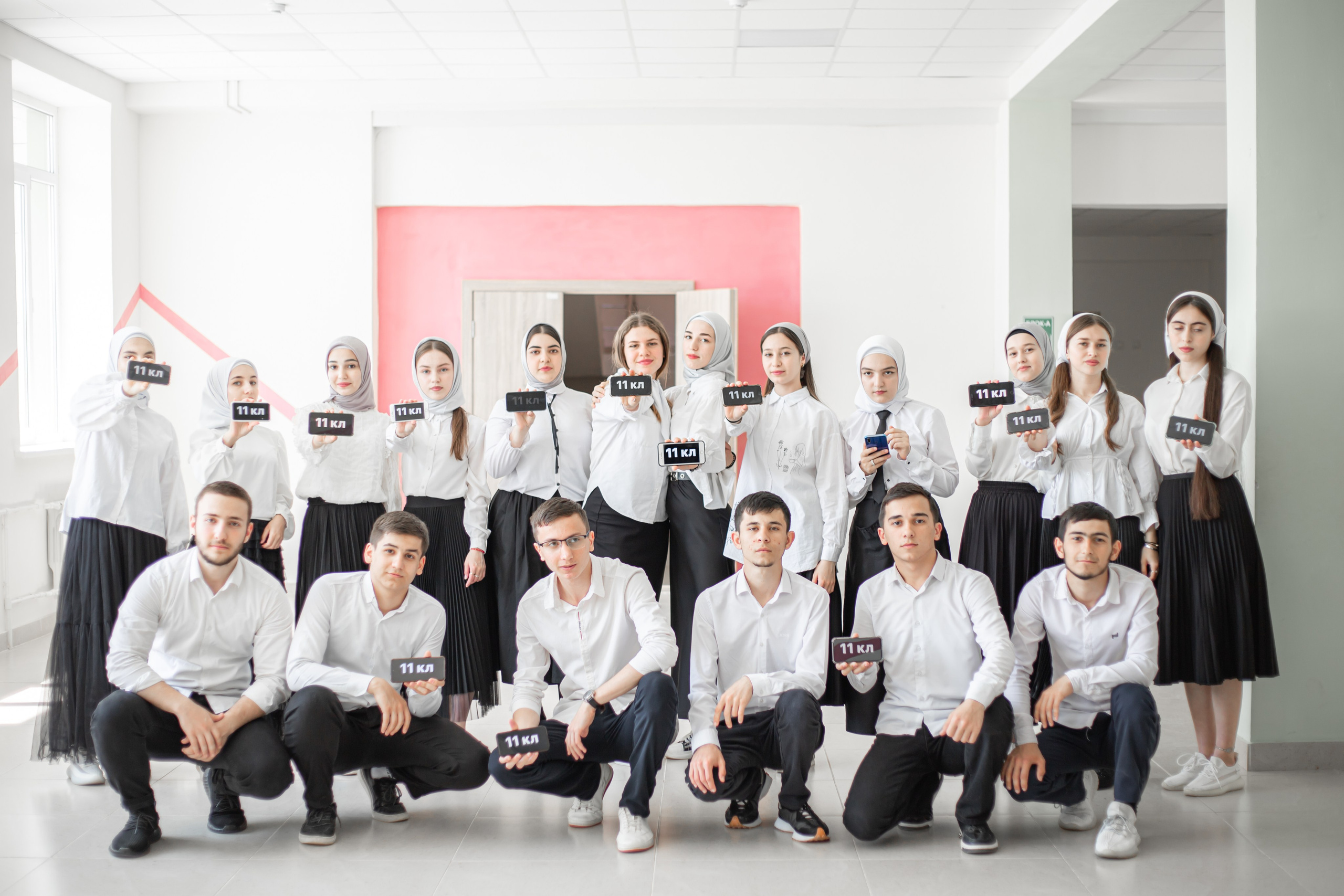 Ачхой-Мартан, 11 кл