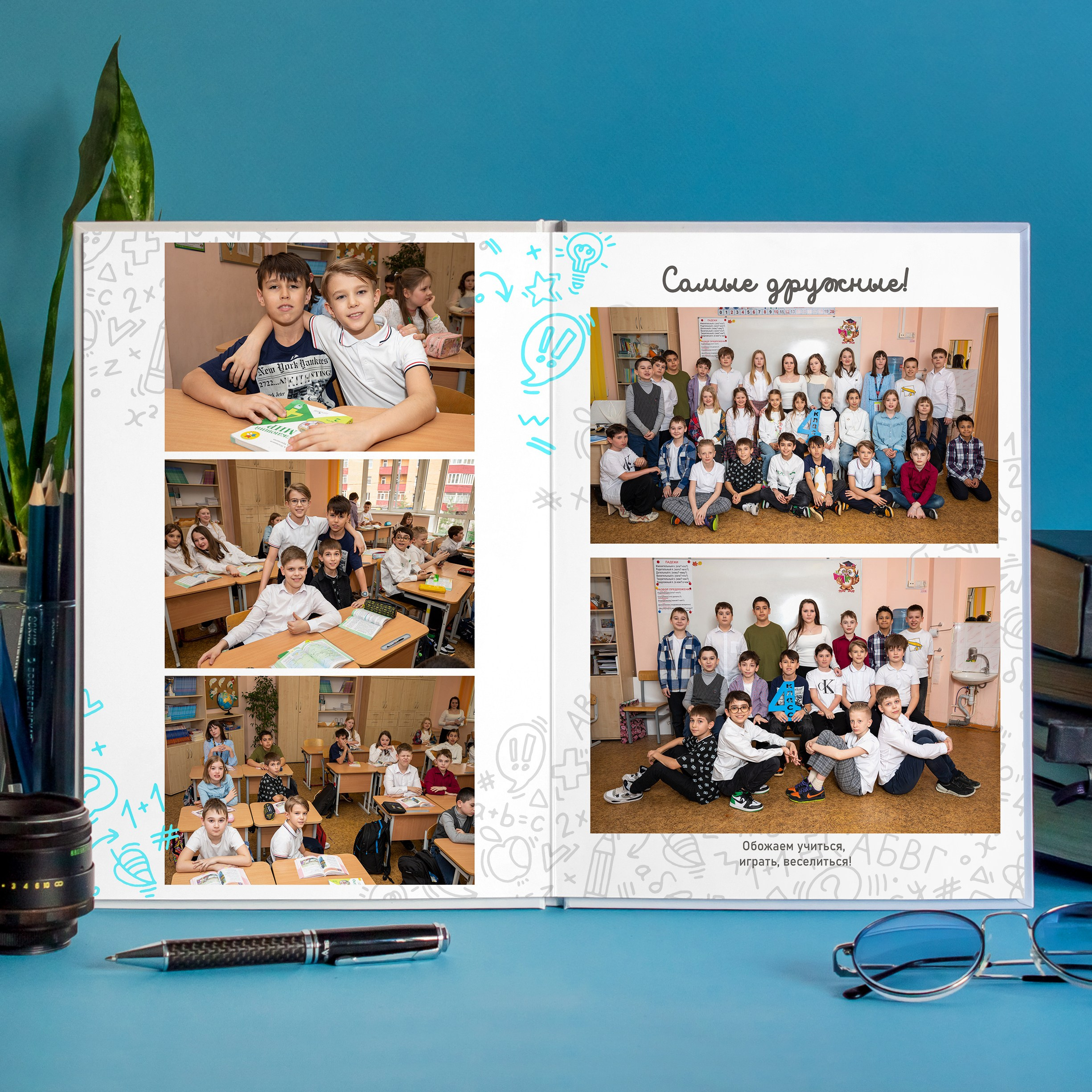 Выпускной альбом 21 на 30 см 4 класс «Классный». Семейный и детский фотограф в детских садах и школах