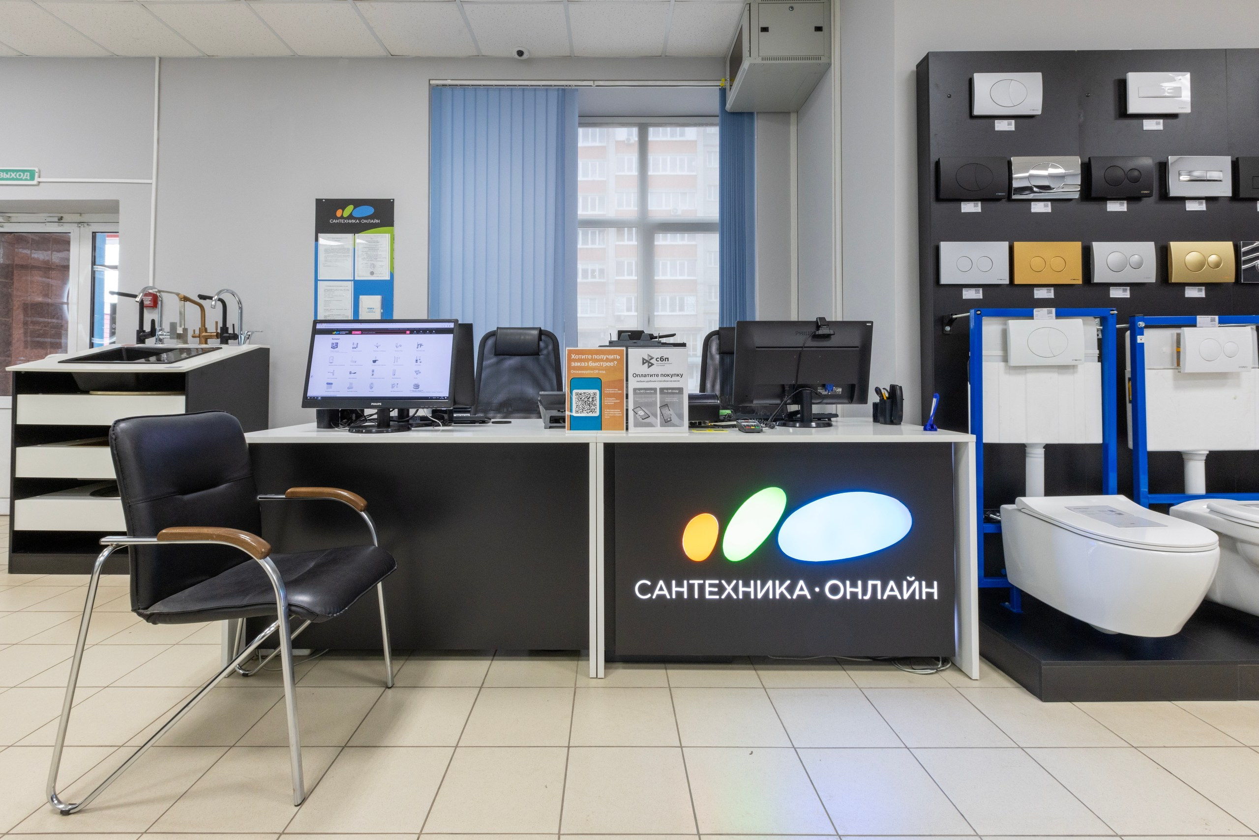 САНТЕХНИКА ОНЛАЙН. Фотограф в Туле Крупский АнДРей. Фотостудия «КАДР71» в Туле