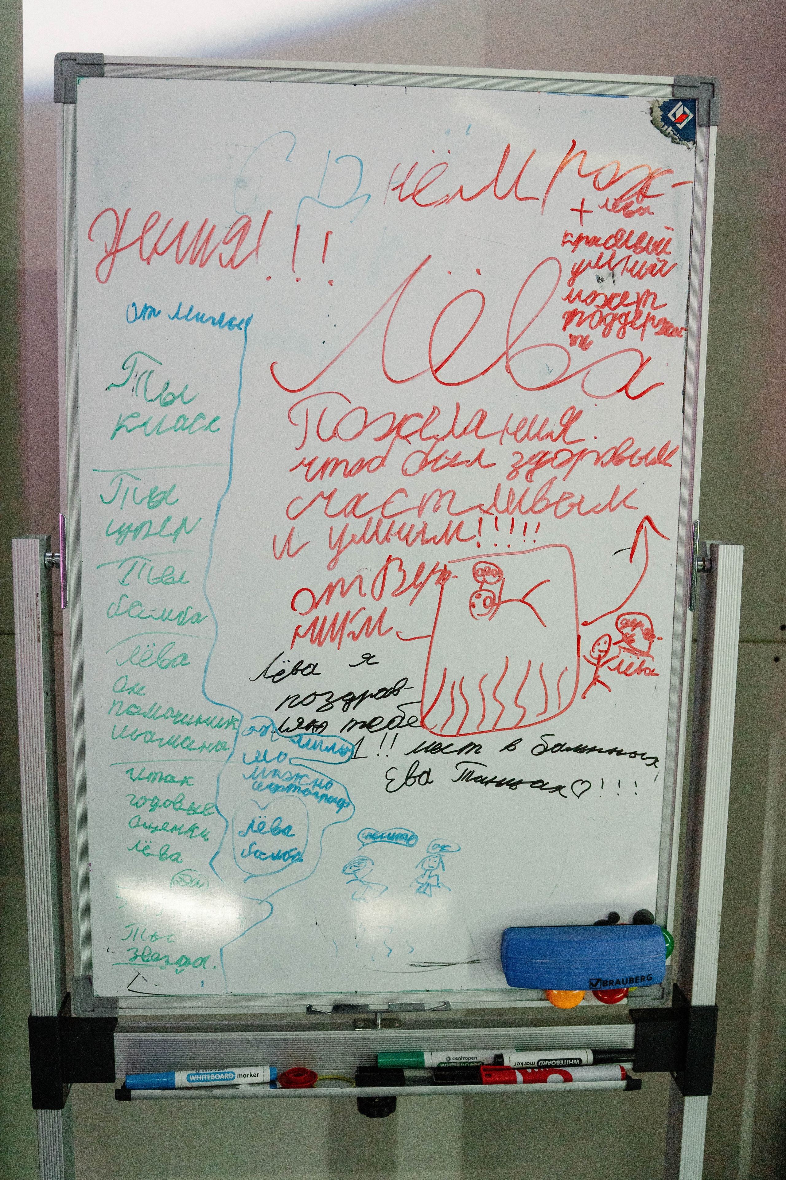 День Рождения Лёвы. Свадебный и семейный фотограф в Воронеже Анастасия Бойко