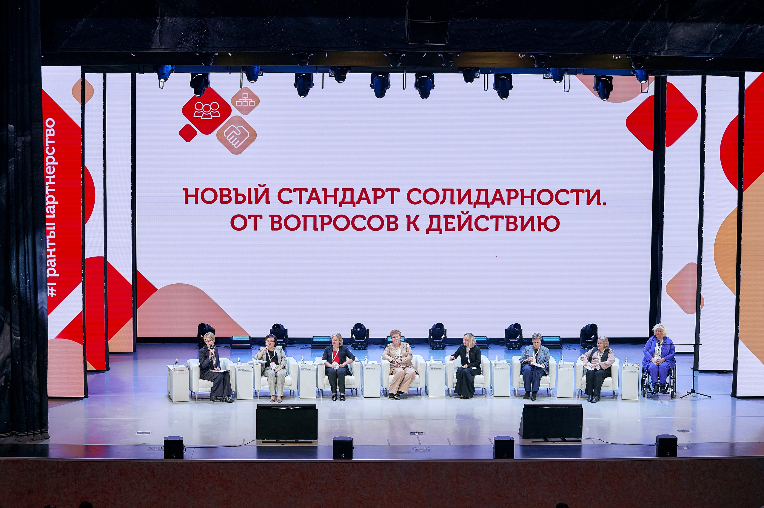 ГПКК Партнёрство 20 лет — Фестиваль успешных практик — СФУ. Фотограф Яковлев Роман — Красноярск