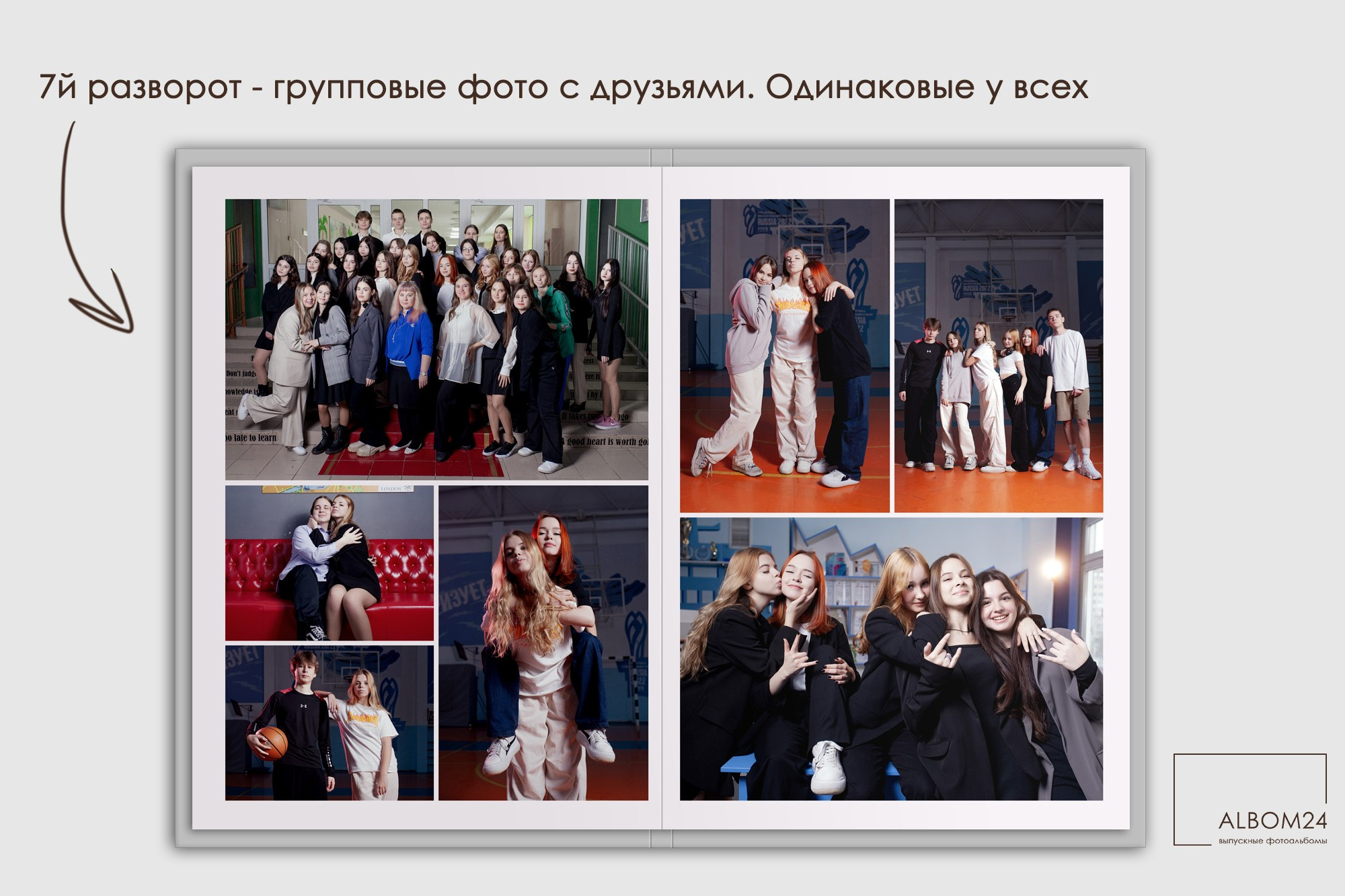 Премиум. Выпускные альбомы и фотосъемка в Красноярске