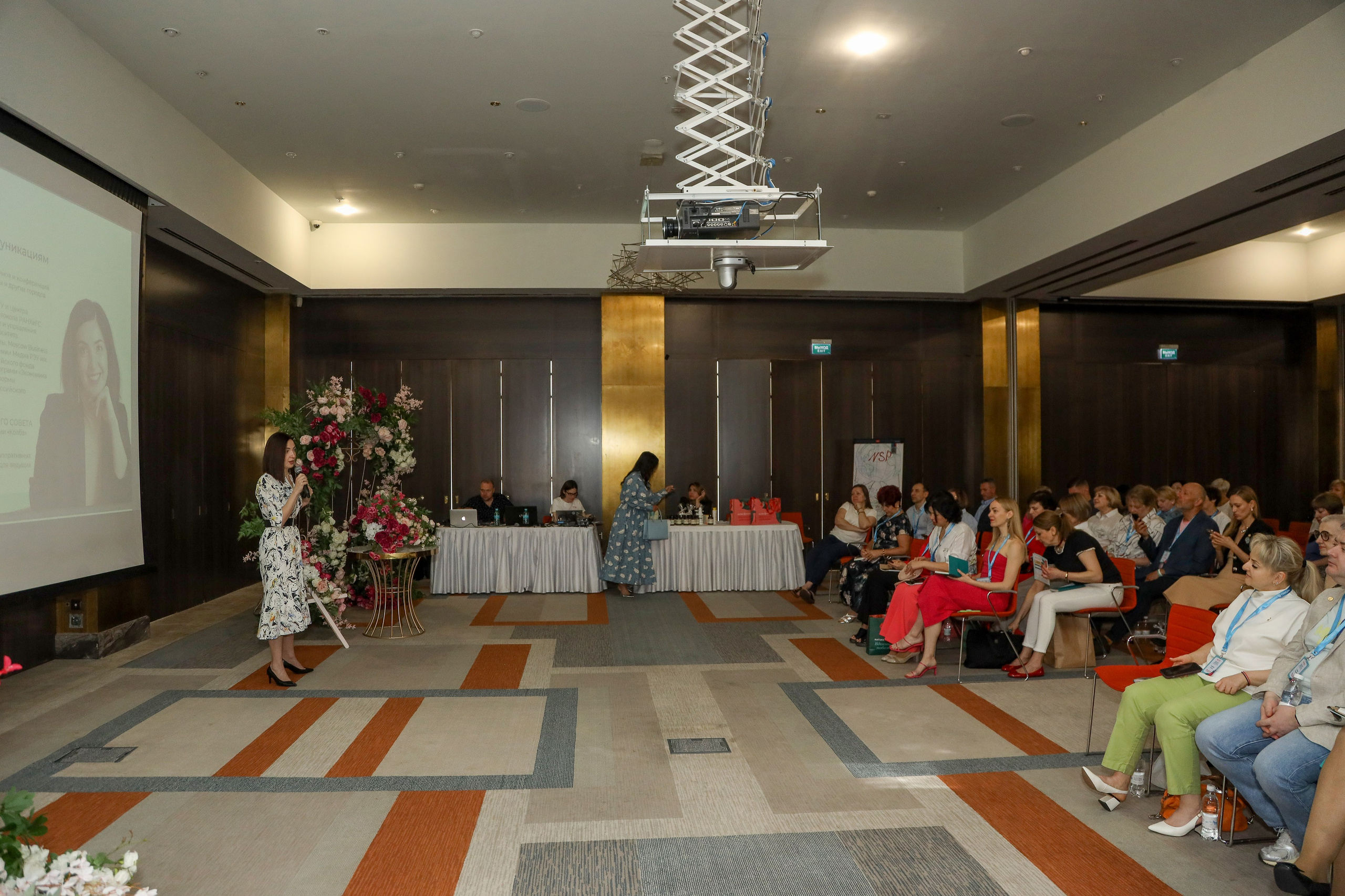 NSP Конференция в Сочи. Фотограф Антон Чупринин