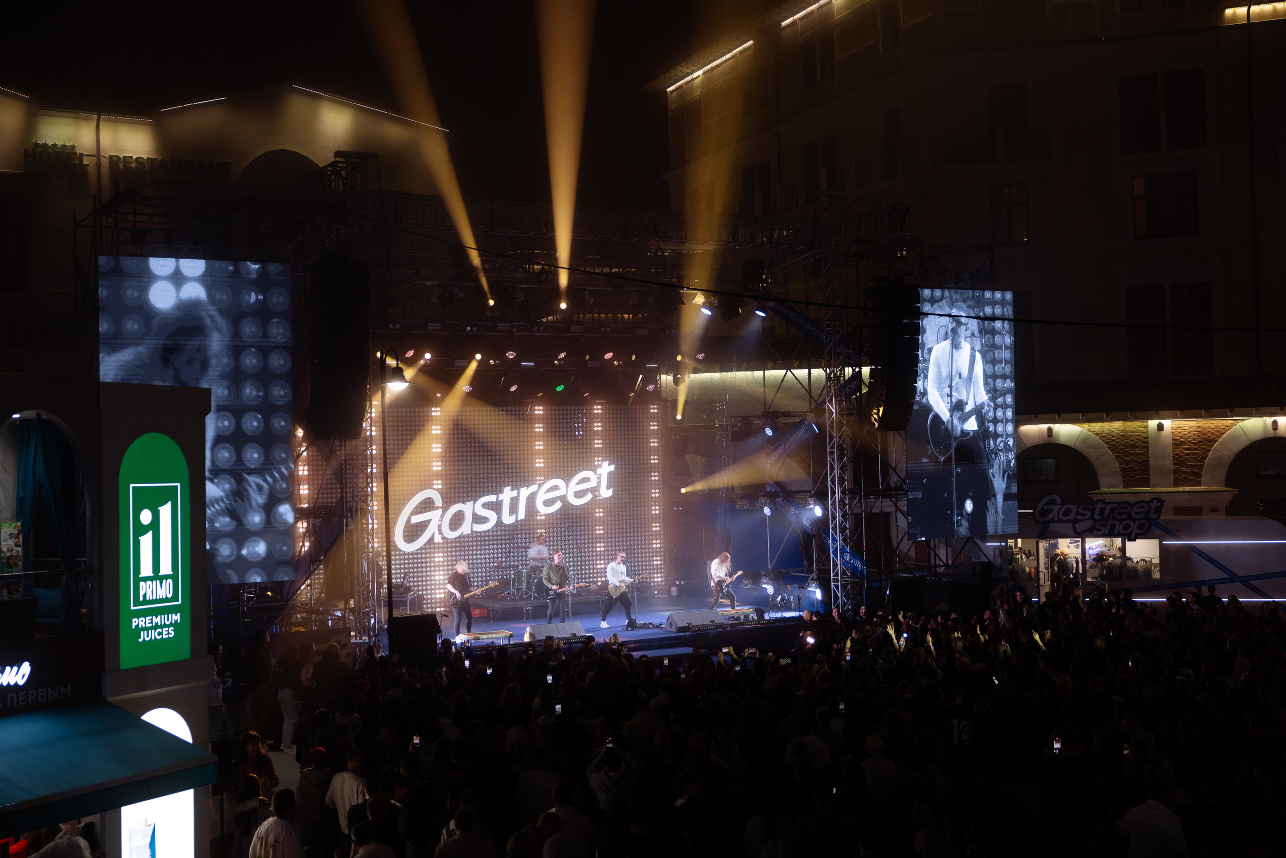 Женя Трофимов и Комната Культуры. Арина Тамочкина. Фотограф Краснодарю