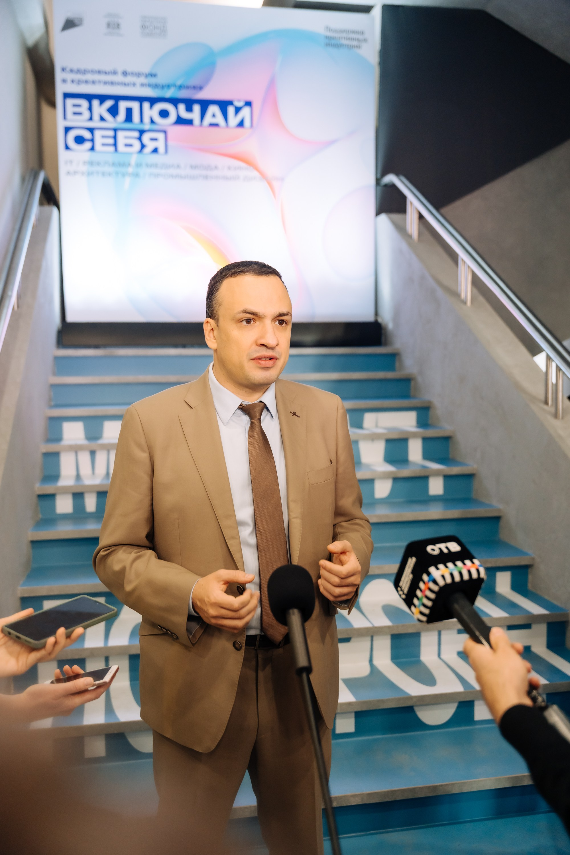 Деловые события. Geometria