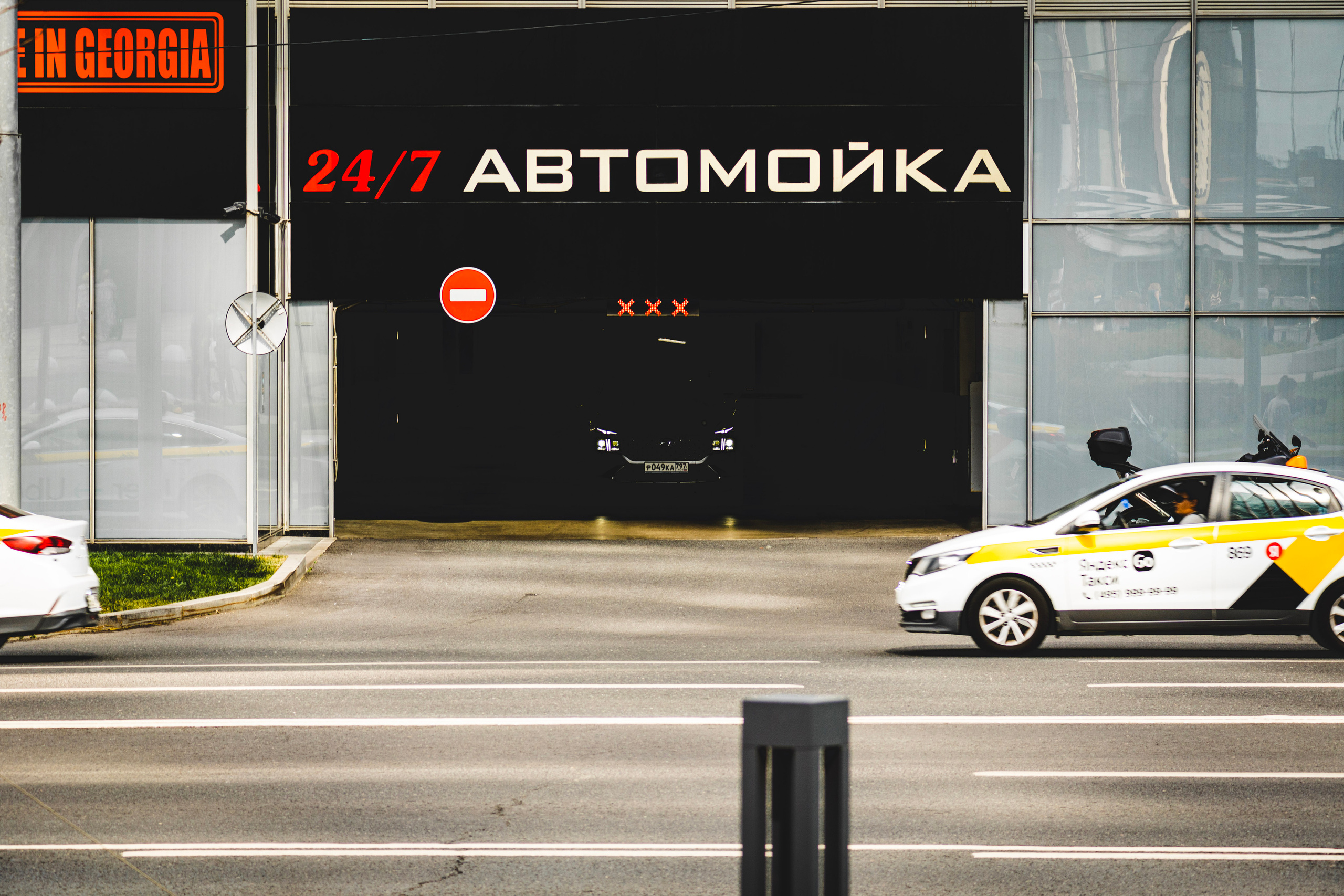 Автомойка в Москва-Сити