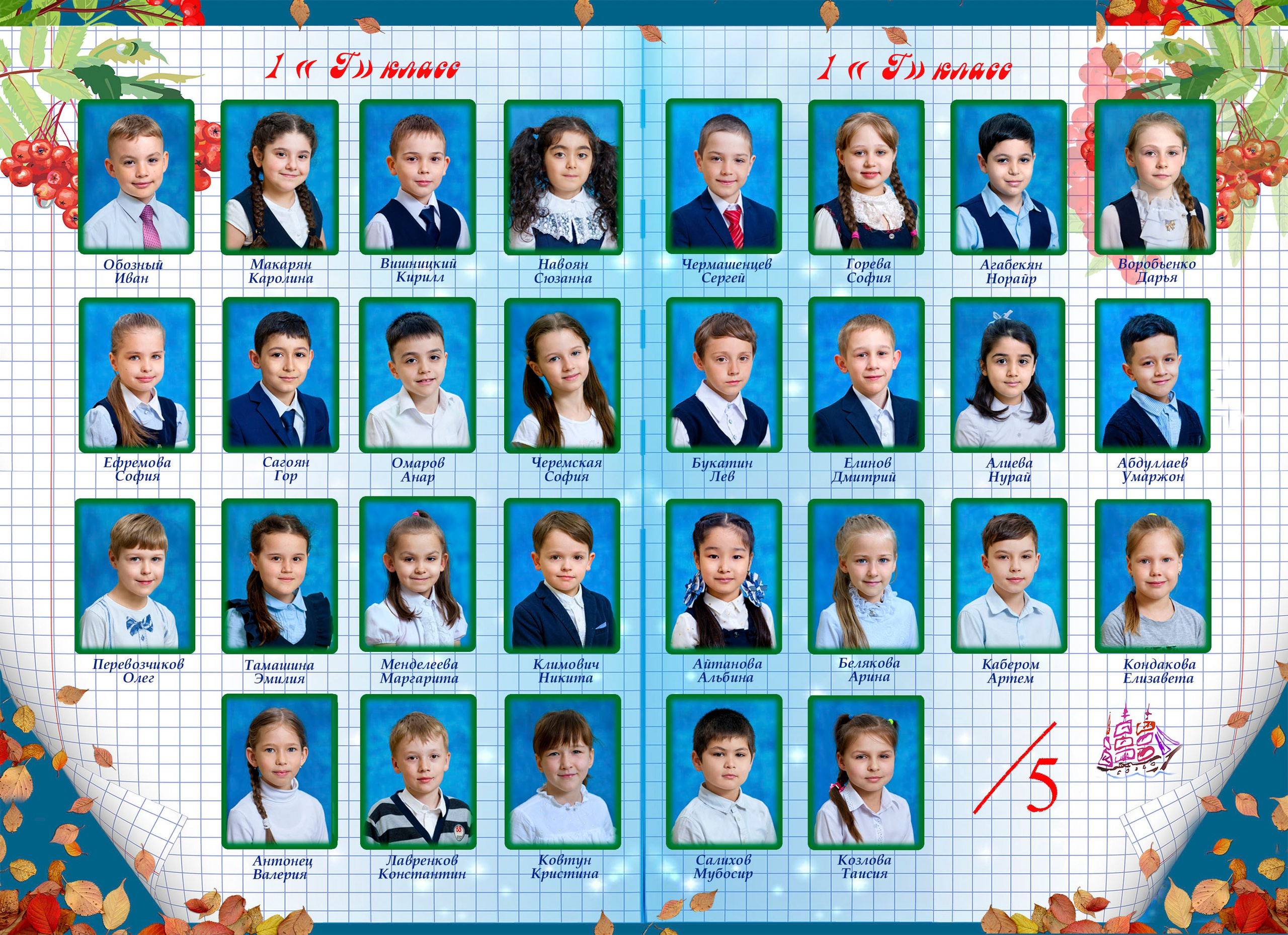 Альбомы для 1-х классов от 1500р. Art photographer Nino