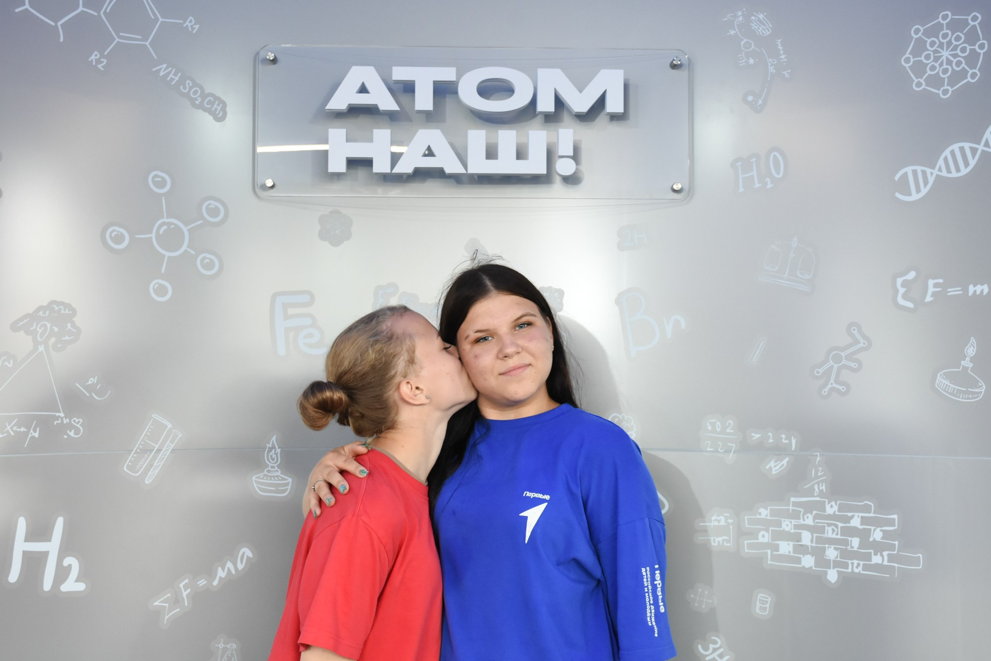 Молфест фотозона Росатома. Фотограф Максим Буряк