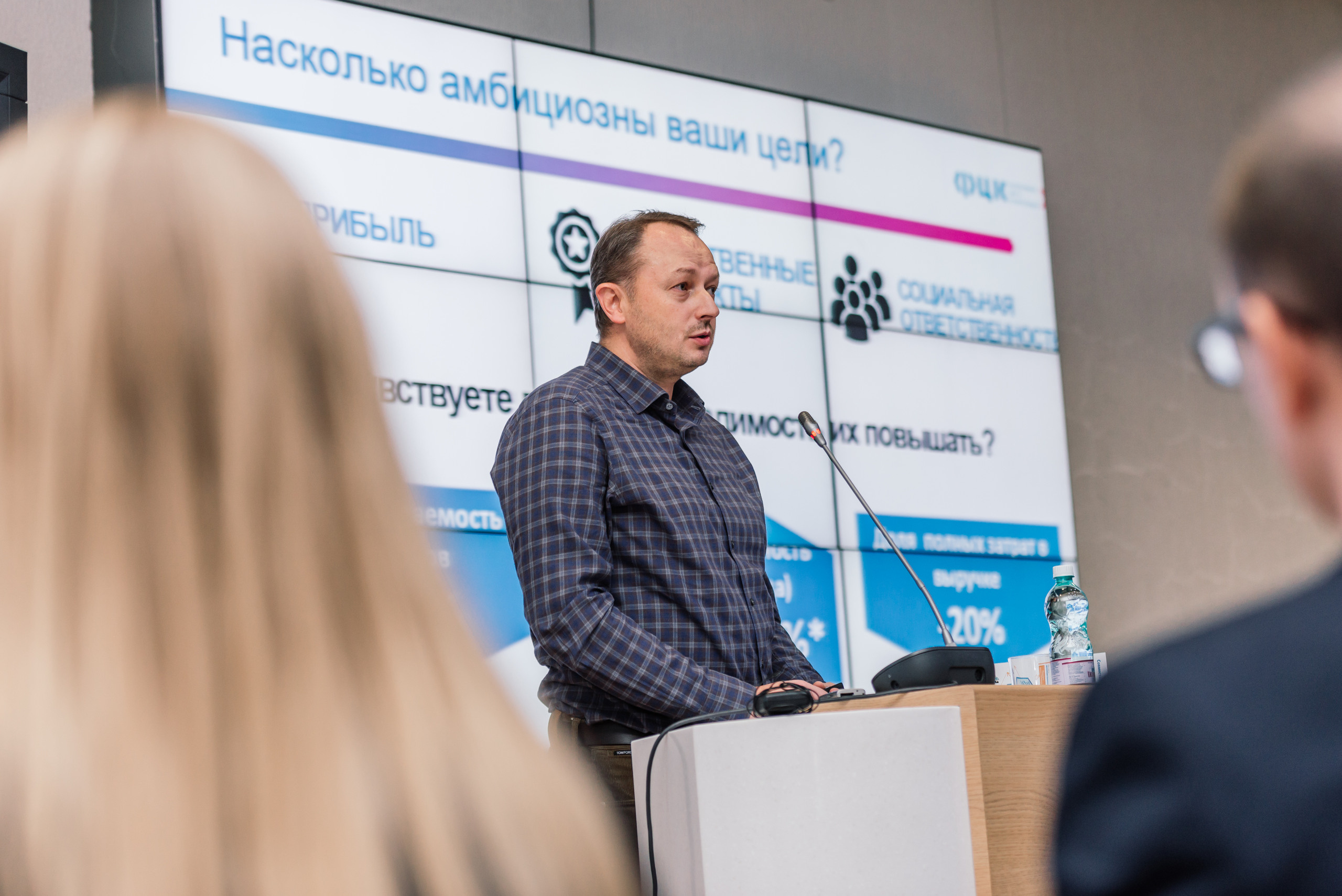 Конференция Тула ФЦК. Свадебный фотограф Москва Юрий Кульман