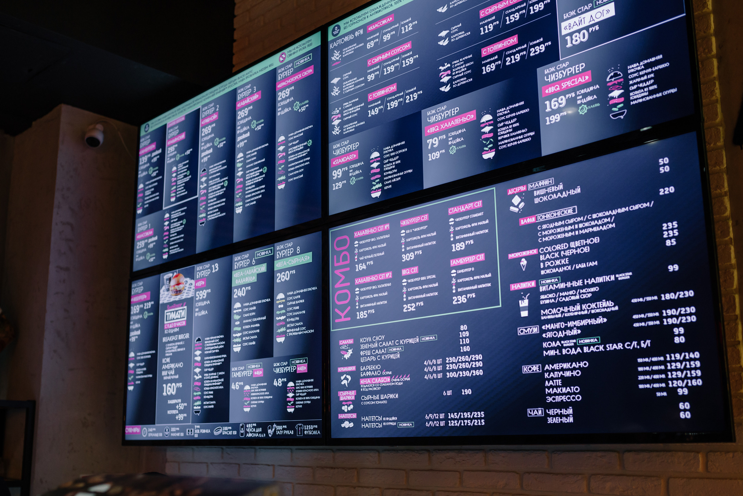 Красногорск Бургер. Свадебный фотограф Москва Юрий Кульман