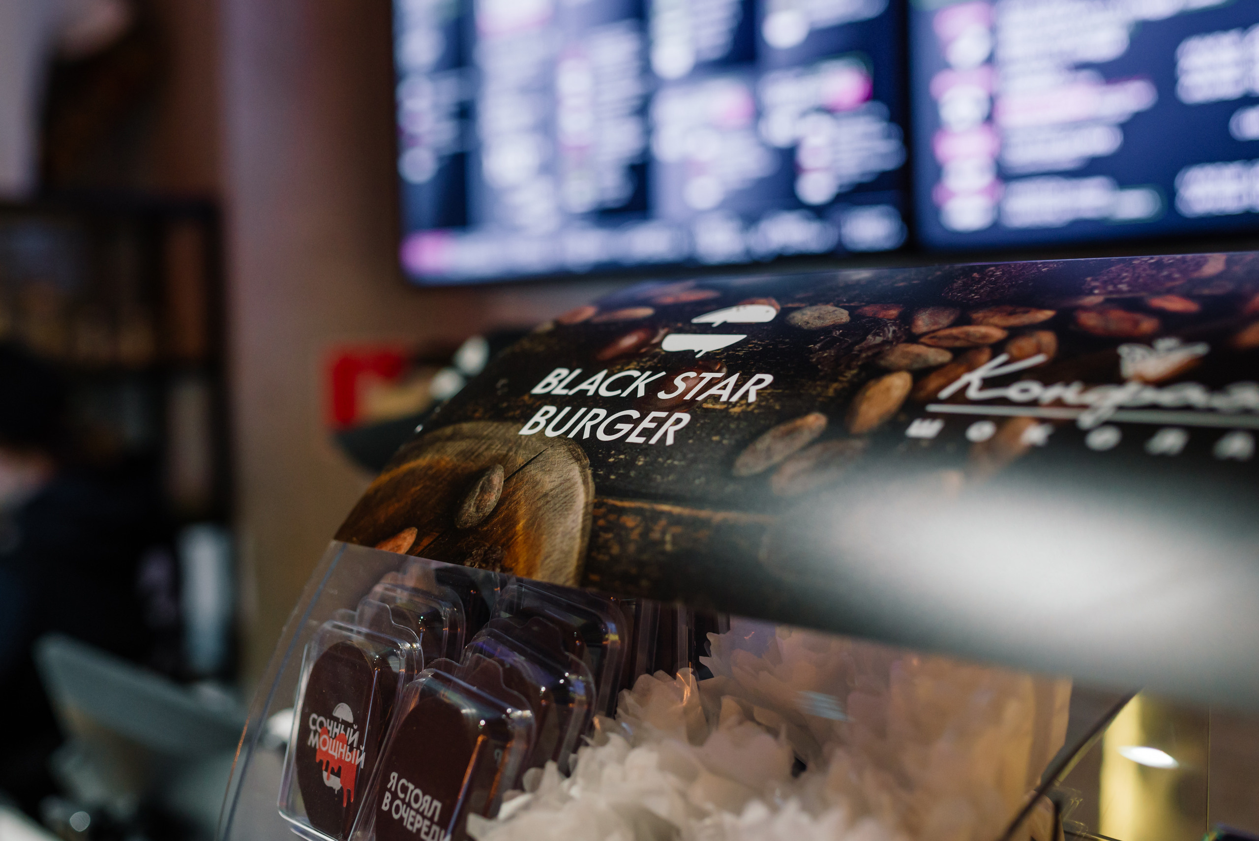 Красногорск Бургер. Свадебный фотограф Москва Юрий Кульман