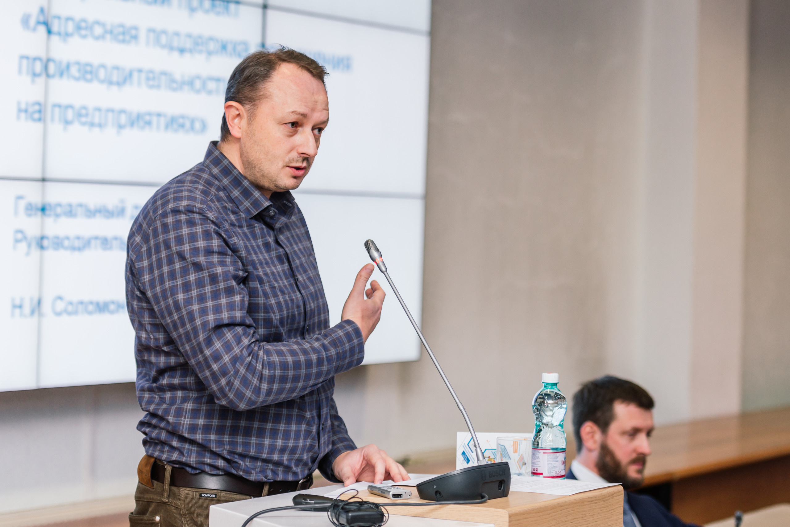 Конференция Тула ФЦК. Свадебный фотограф Москва Юрий Кульман