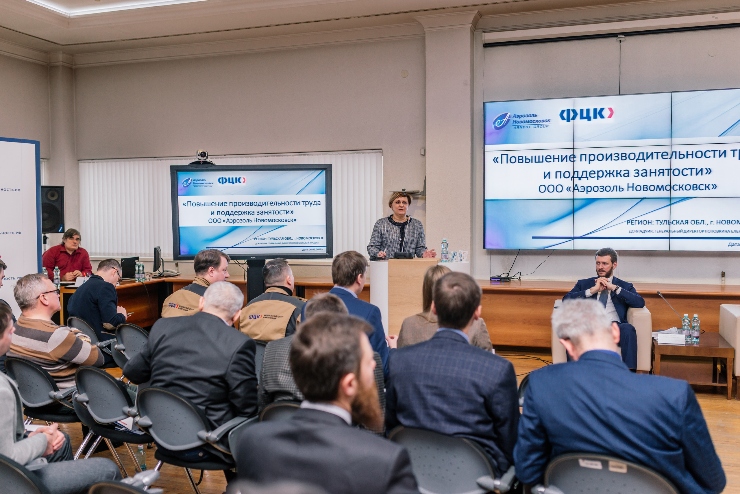 Конференция Тула ФЦК. Свадебный фотограф Москва Юрий Кульман