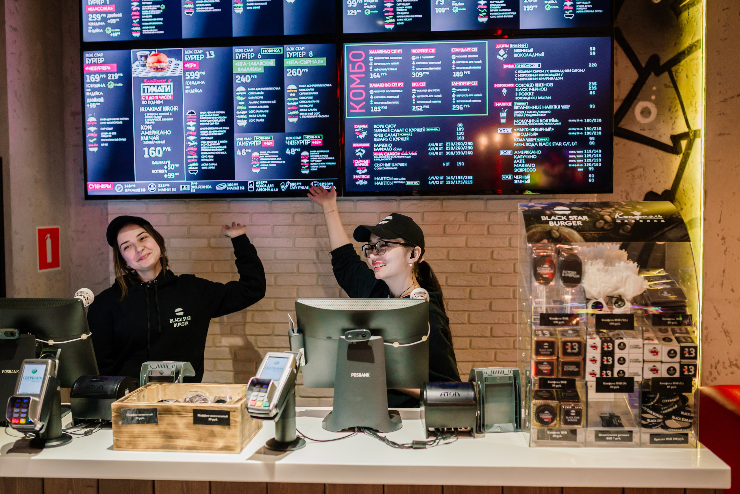 Красногорск Бургер. Свадебный фотограф Москва Юрий Кульман