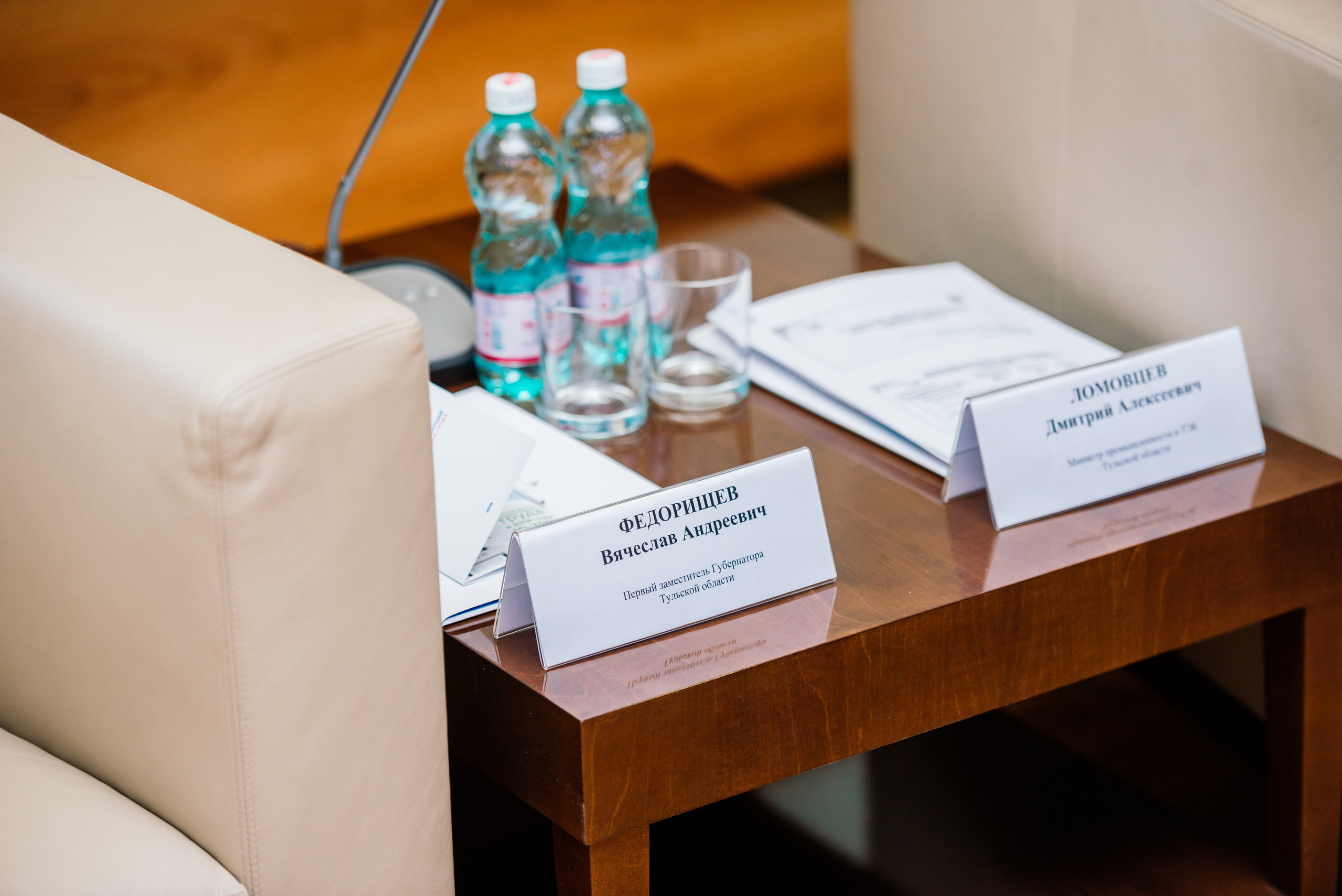 Конференция Тула ФЦК. Свадебный фотограф Москва Юрий Кульман