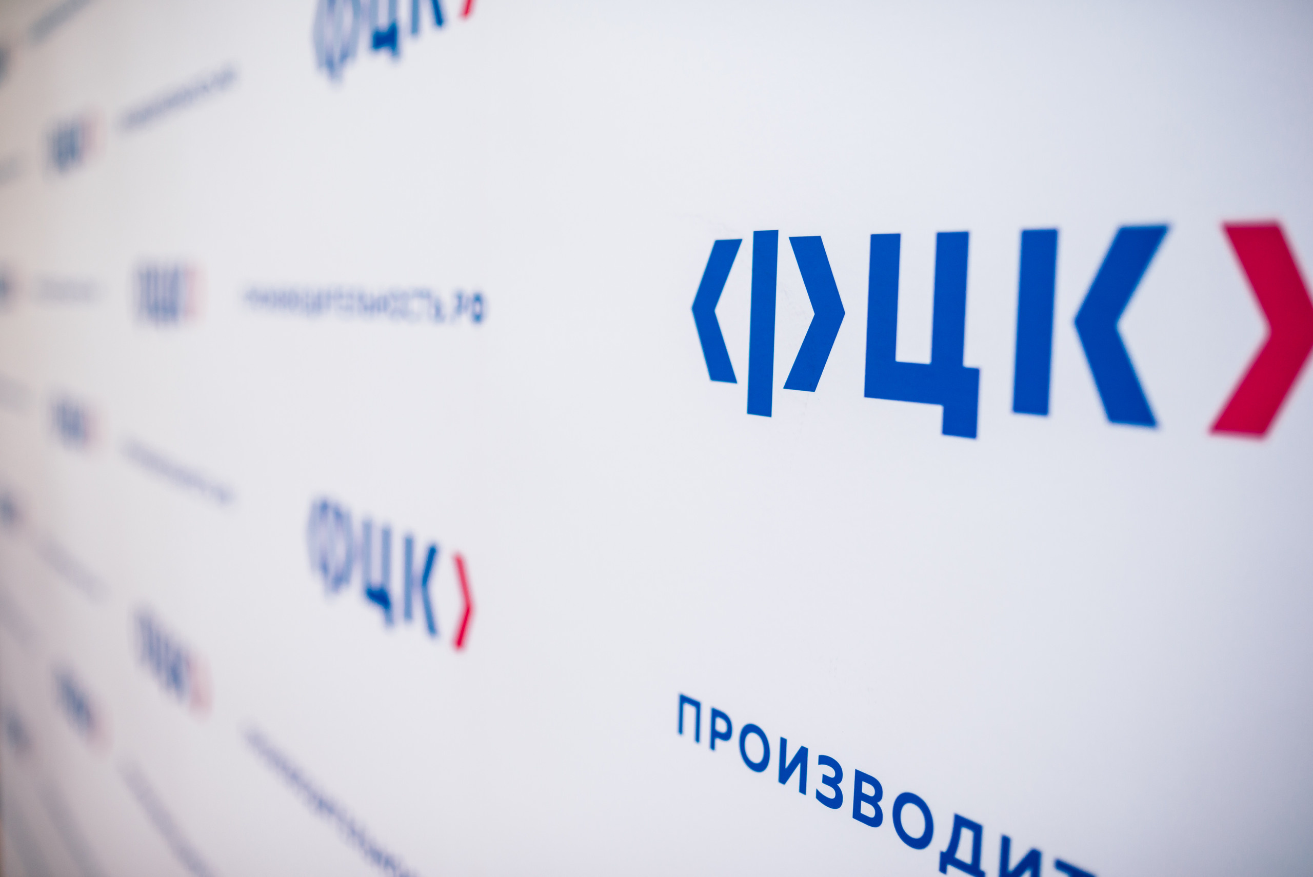 Конференция Тула ФЦК. Свадебный фотограф Москва Юрий Кульман