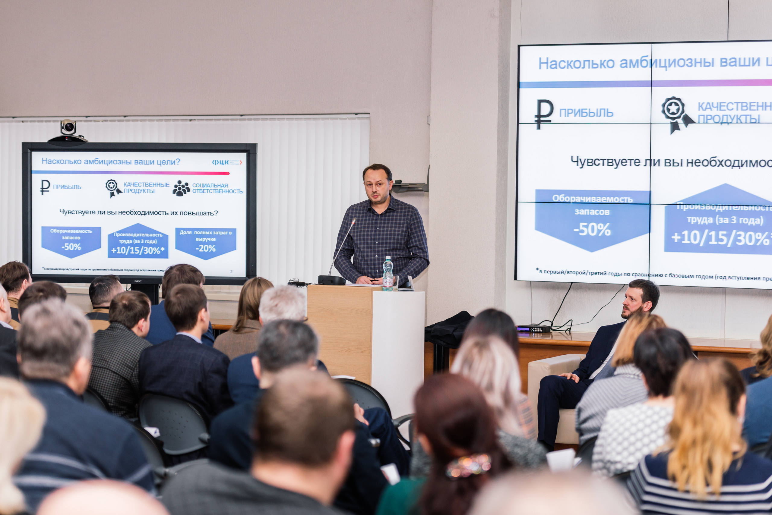 Конференция Тула ФЦК. Свадебный фотограф Москва Юрий Кульман