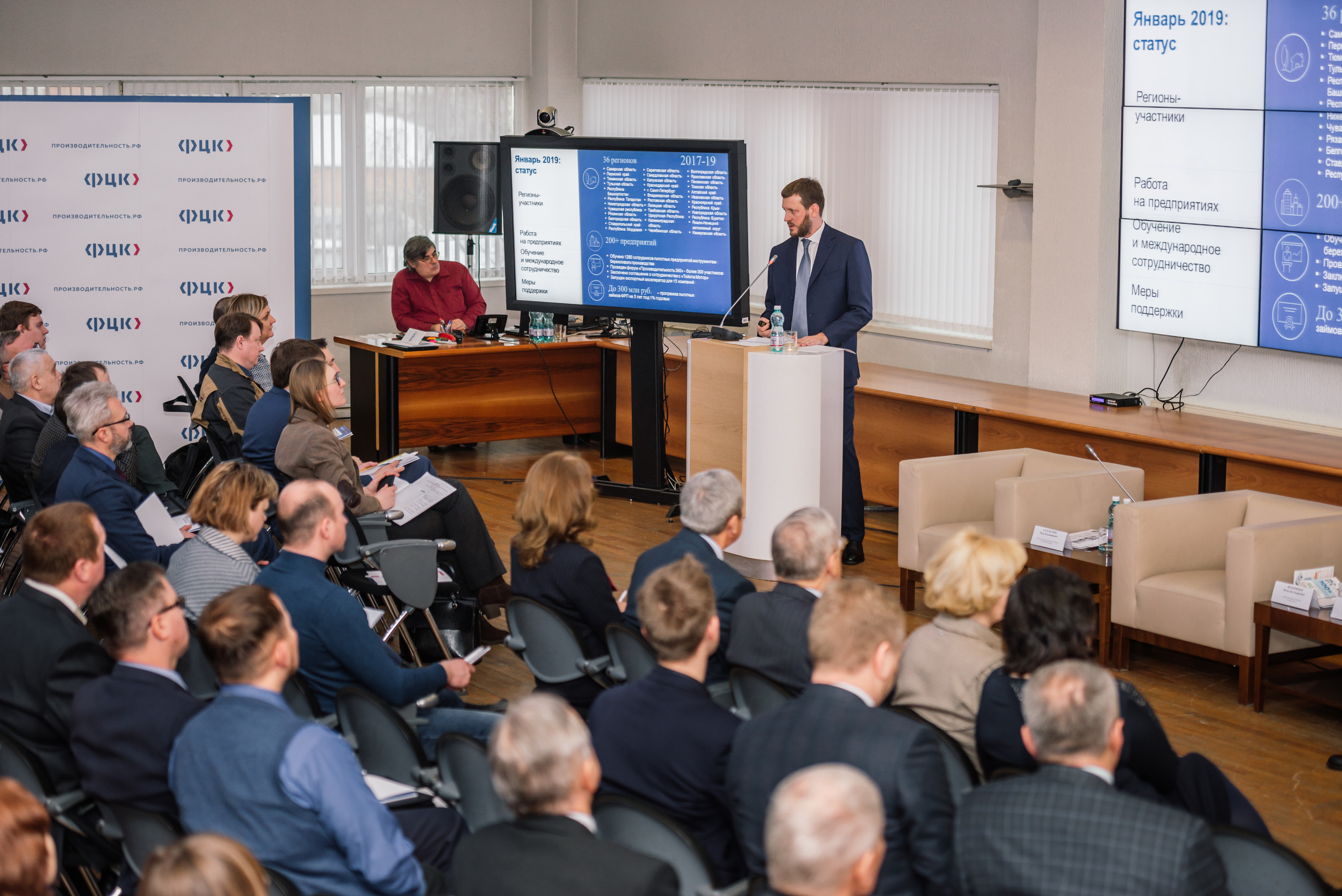 Конференция Тула ФЦК. Свадебный фотограф Москва Юрий Кульман