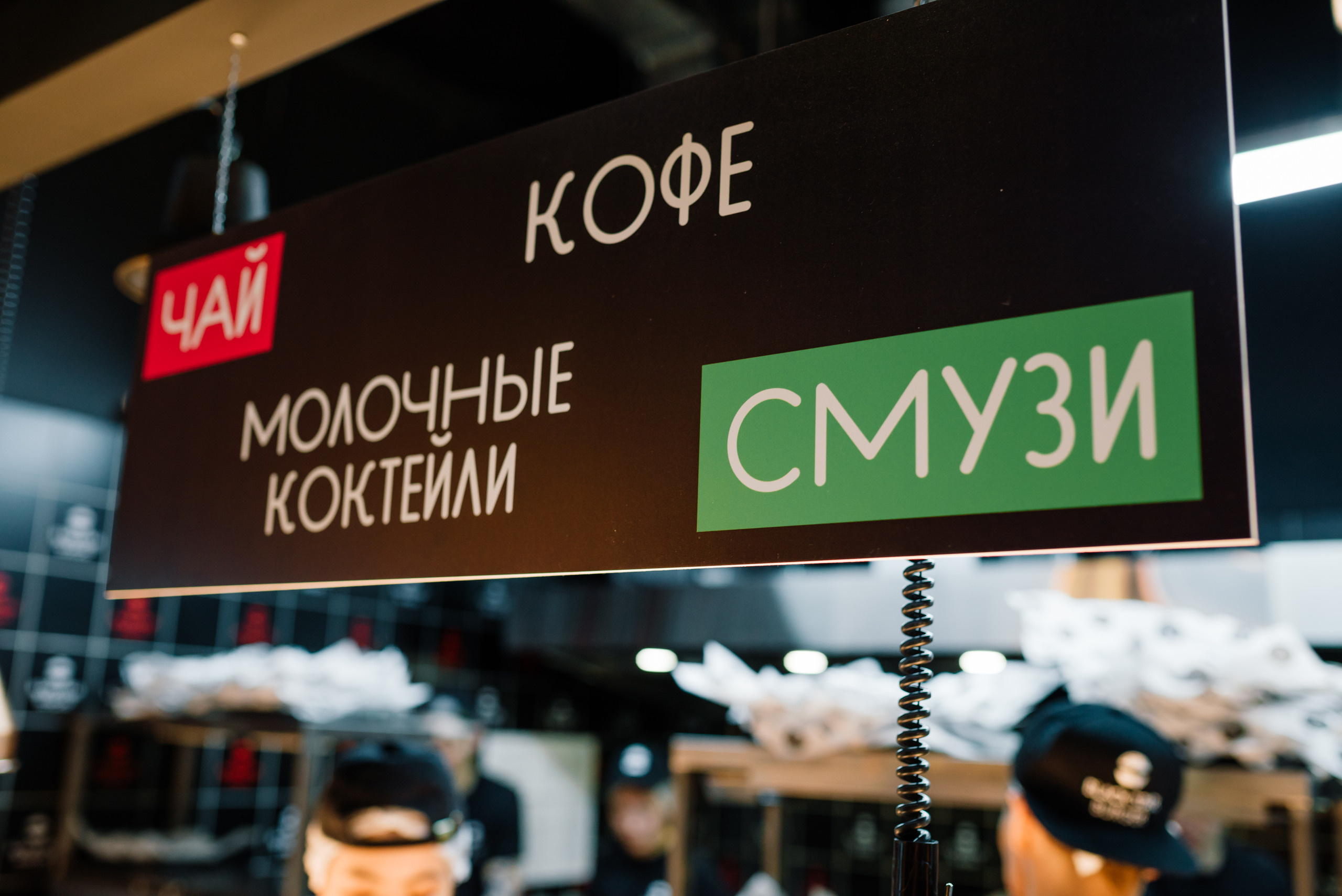 Красногорск Бургер. Свадебный фотограф Москва Юрий Кульман