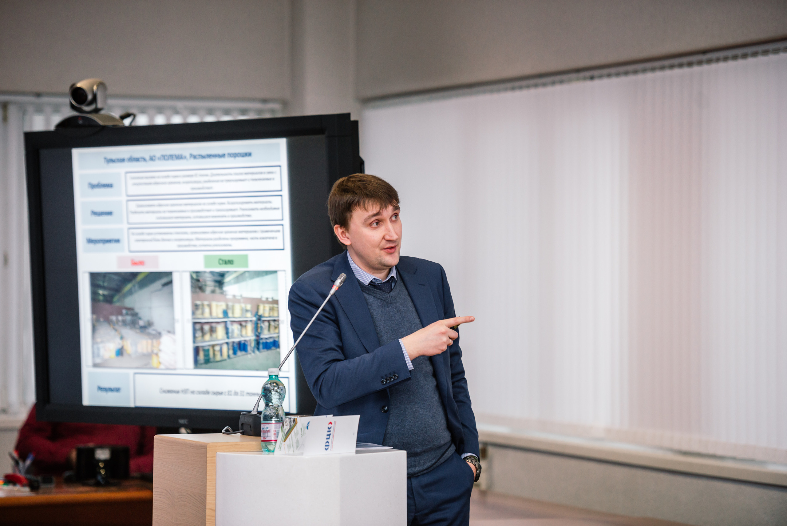 Конференция Тула ФЦК. Свадебный фотограф Москва Юрий Кульман